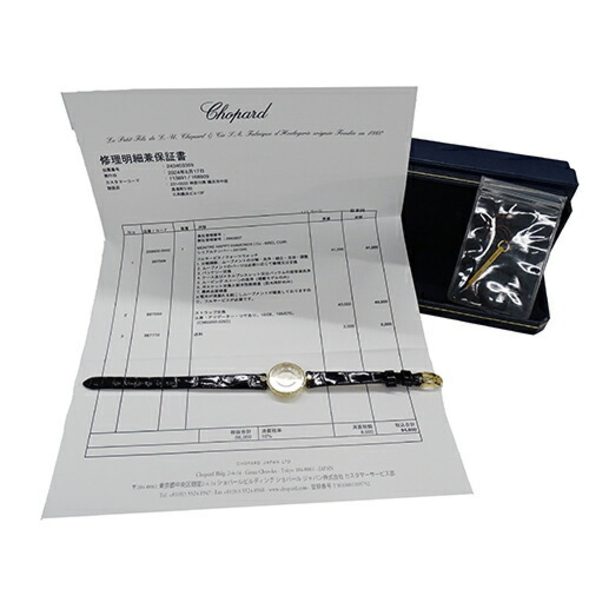 Chopard Watch Ladies Happy Diamonds 5P Diamond Quartz YG Leather 20/3926 Gold Manufacturer's Pre-Owned