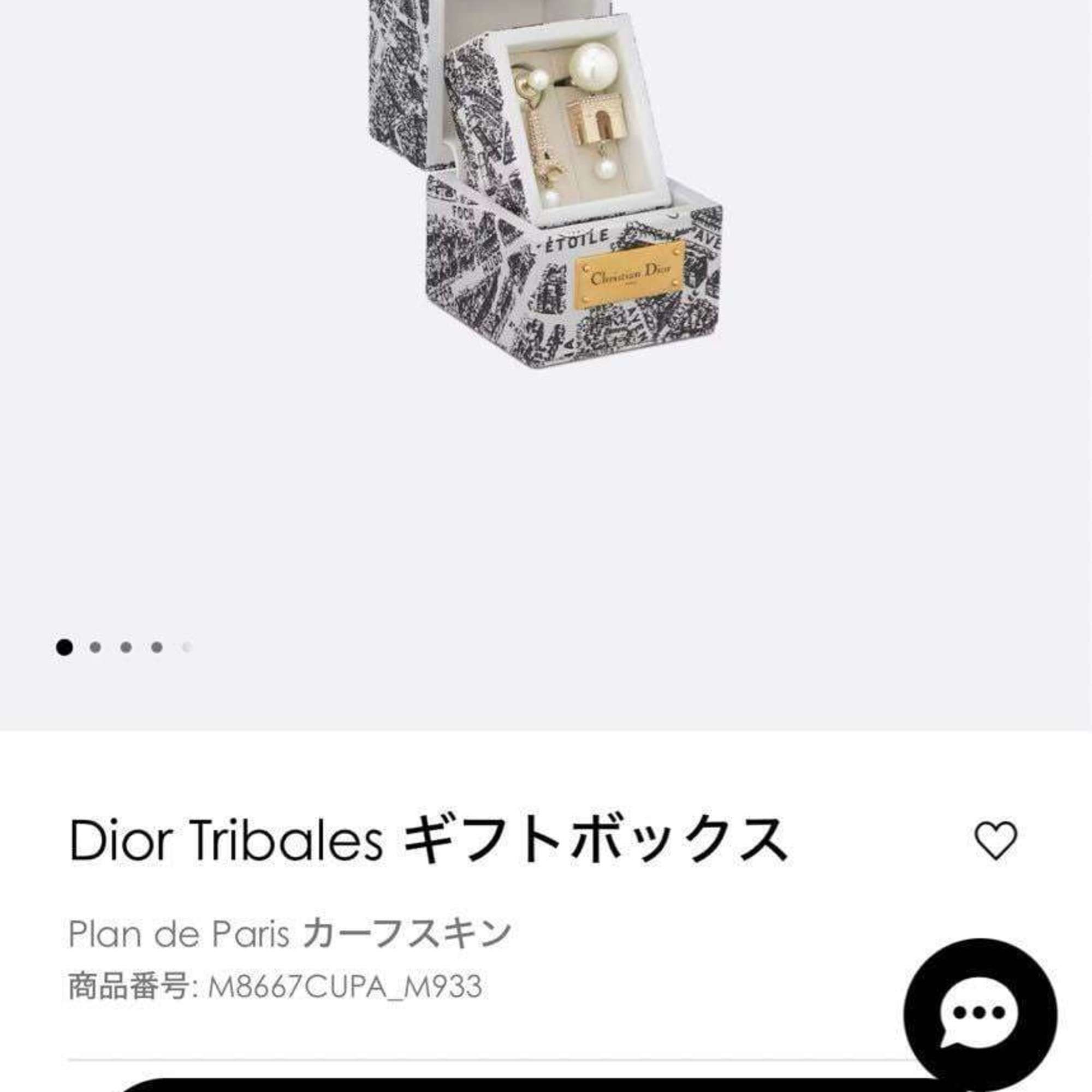 Christian Dior Women's Tribales Gift Box Earrings