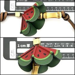 LOEWE Women's Personalized Bag Charm Strap Watermelon