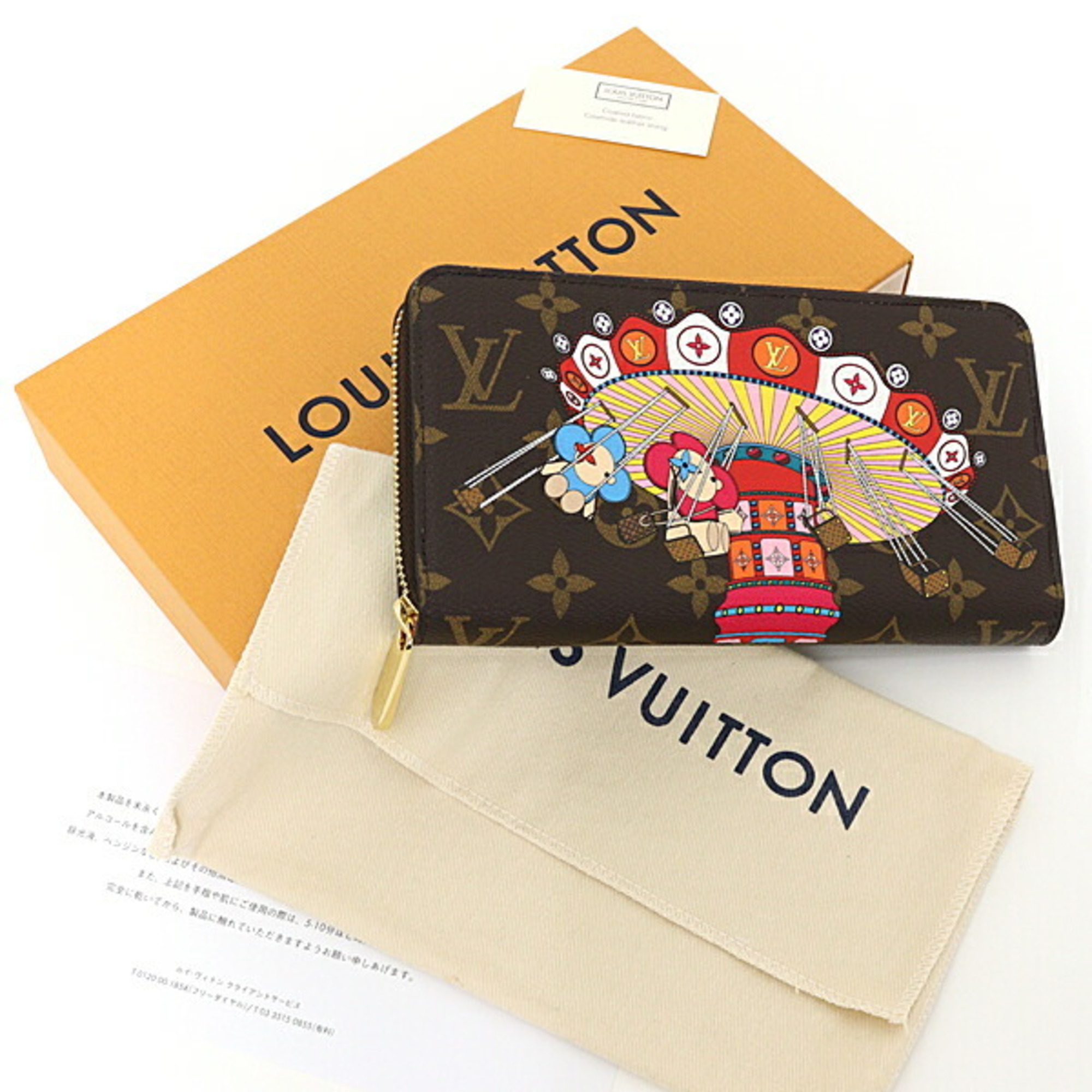 Louis Vuitton Zippy Wallet Vivienne Swing Limited Edition Monogram M69753 Multicolor