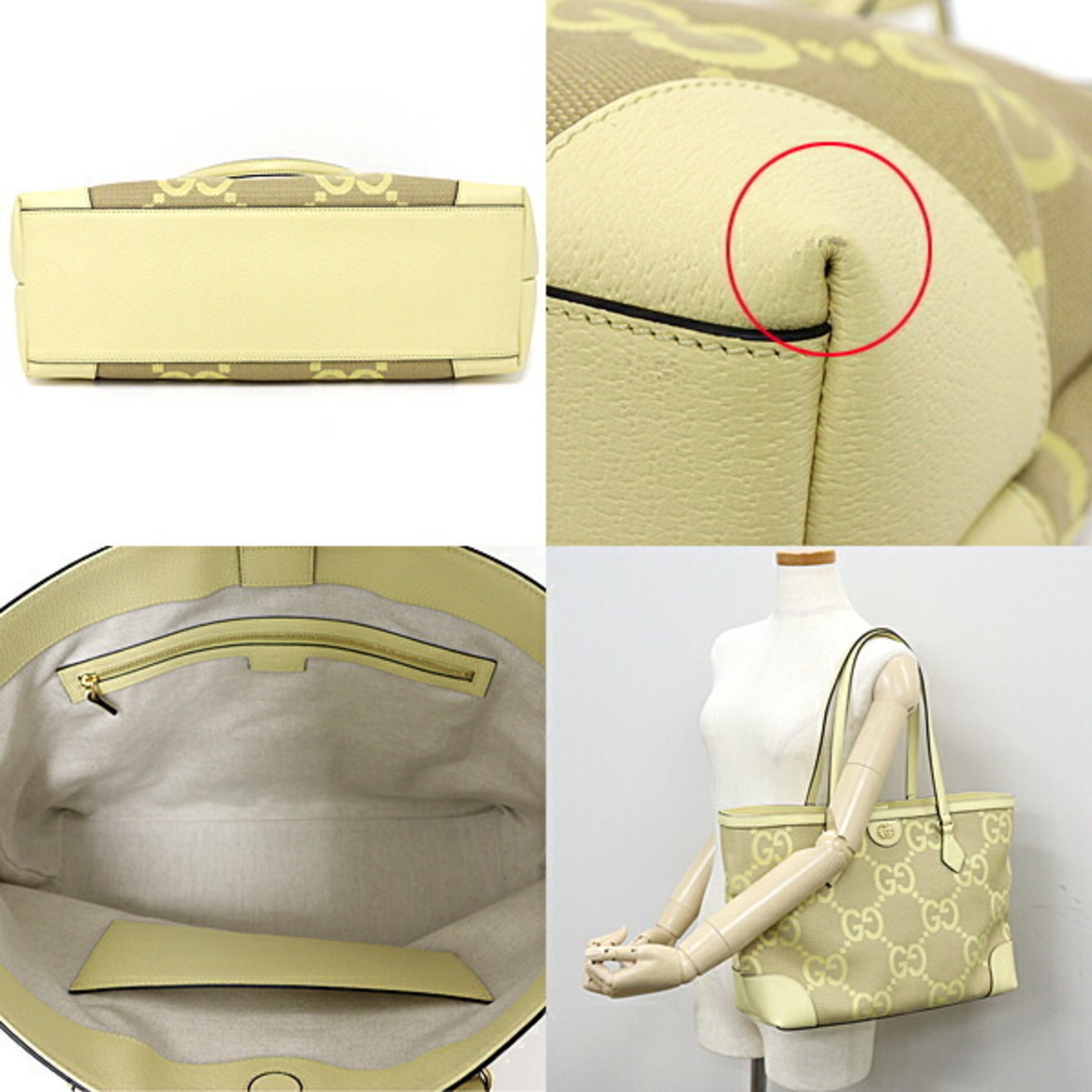 GUCCI Ophidia Jumbo GG Medium Tote Bag Shoulder 631685 Yellow