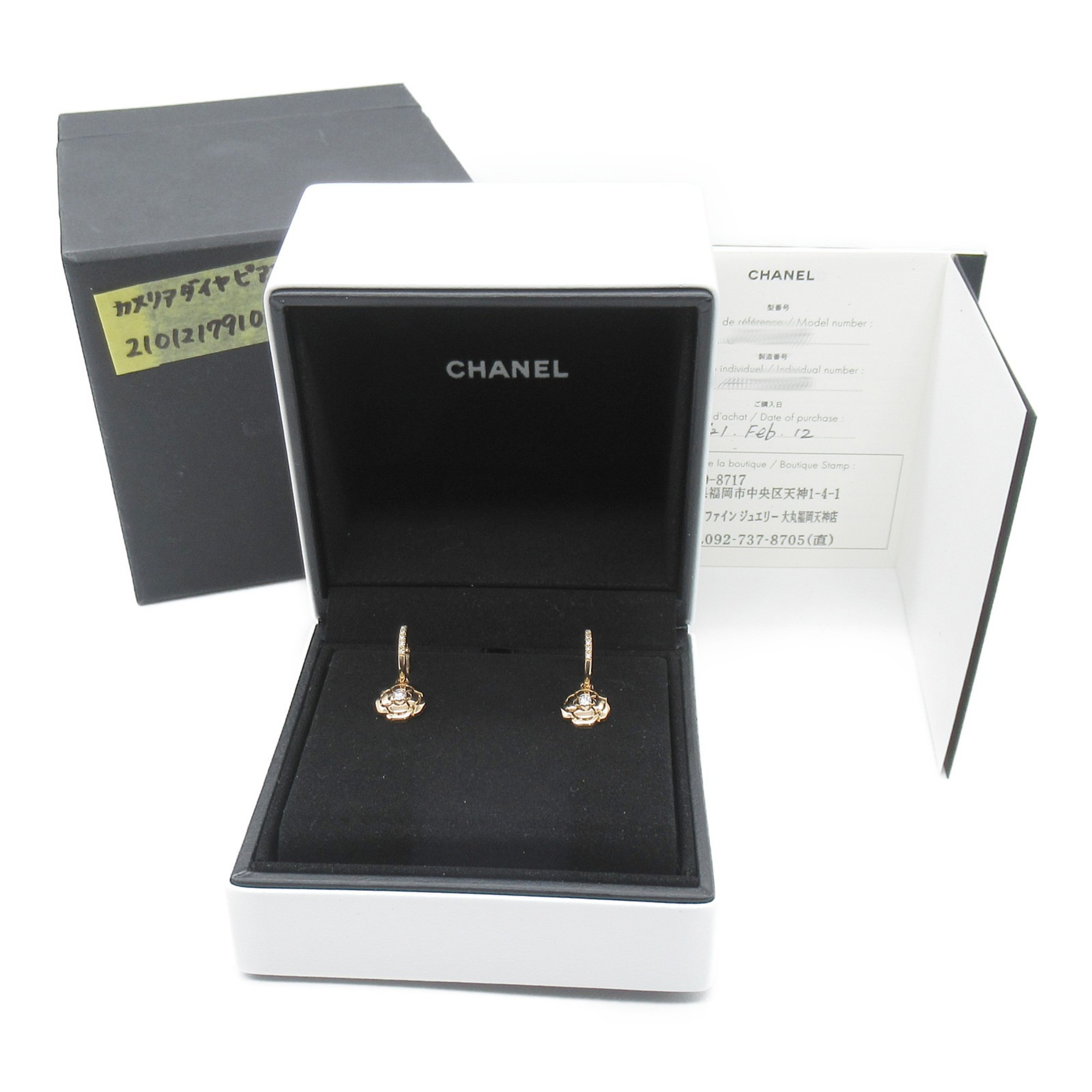 CHANEL camellia diamond Pierced earrings Clear K18PG(Rose Gold) Clear