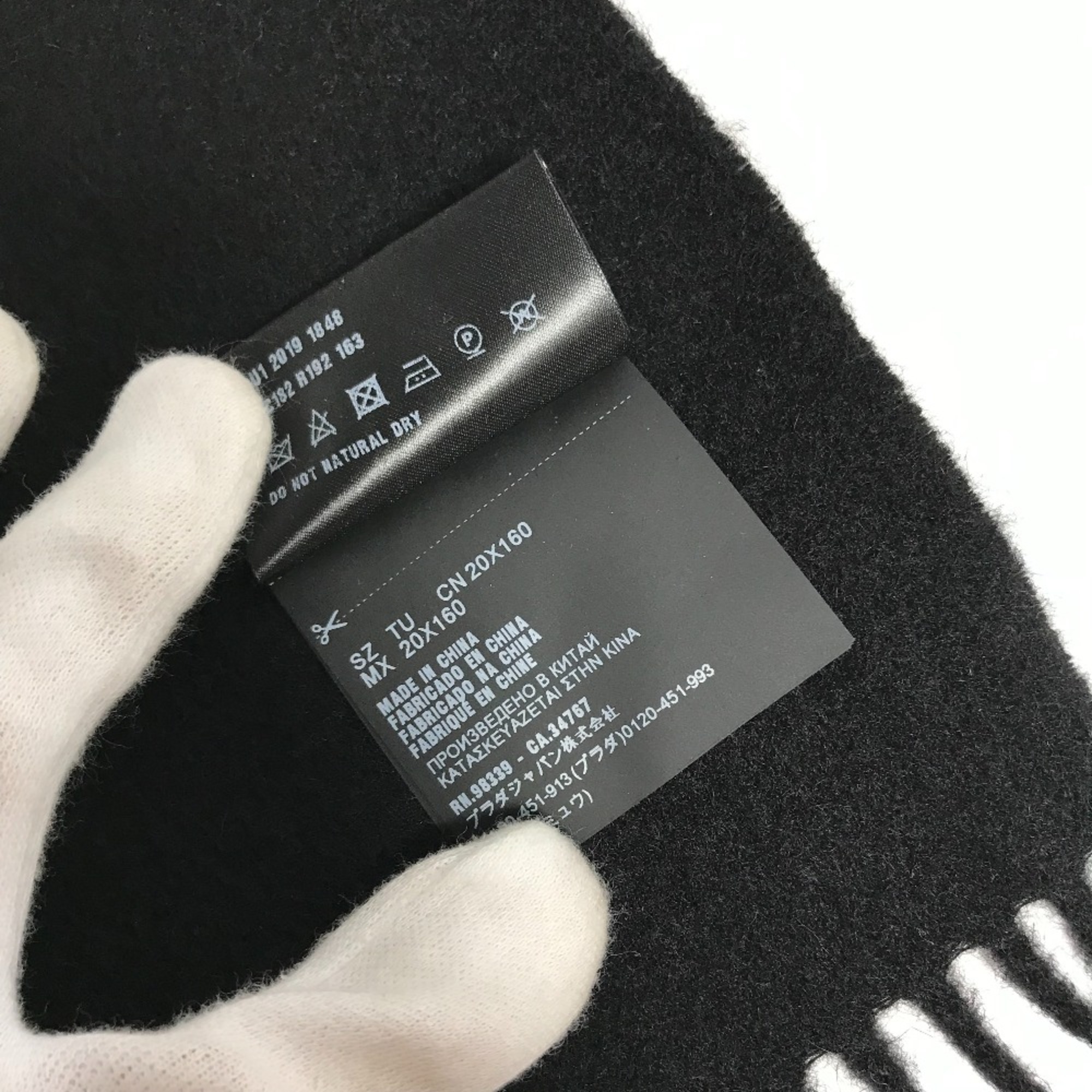 PRADA Scarf Black