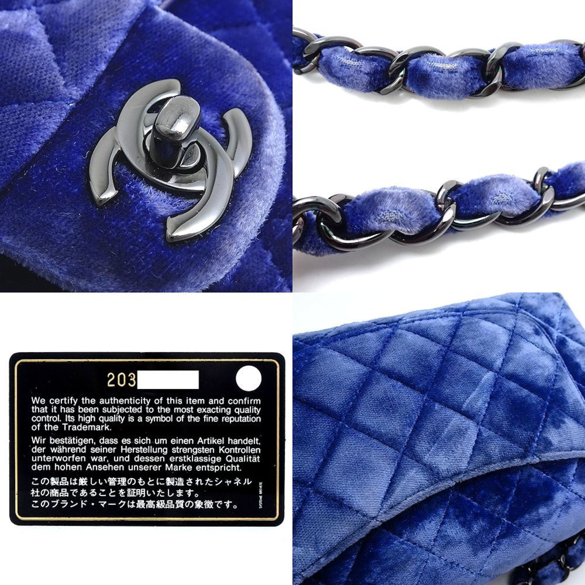 CHANEL Chanel Matelasse A69900 Shoulder Bag Velour Purple 351490