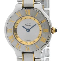 Polished CARTIER Must 21 Gold Plated Steel Quartz Ladies Watch W10073R6 BF573623