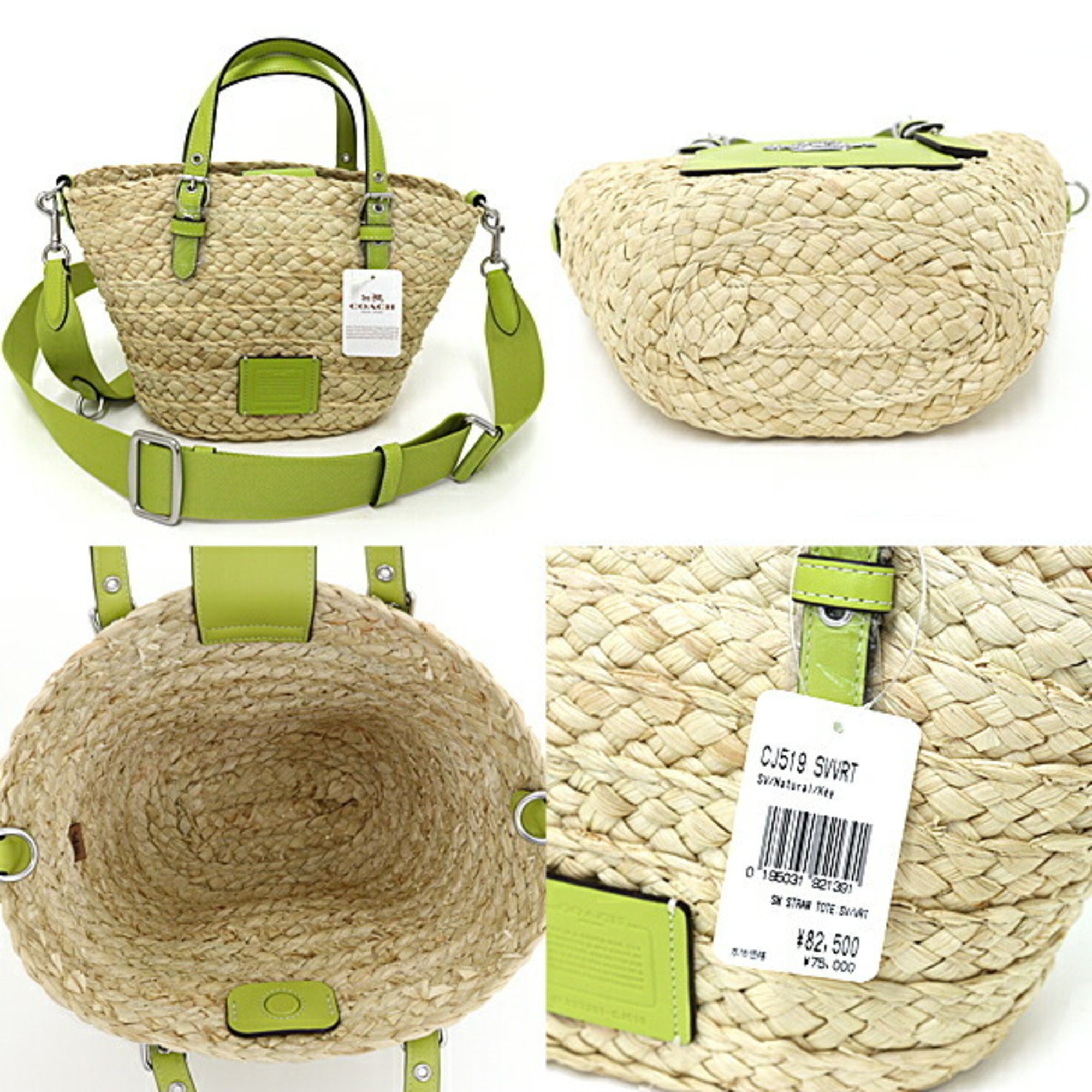 COACH Small Tote Shoulder Bag Leather Straw CJ519 SVVRT/Key Lime