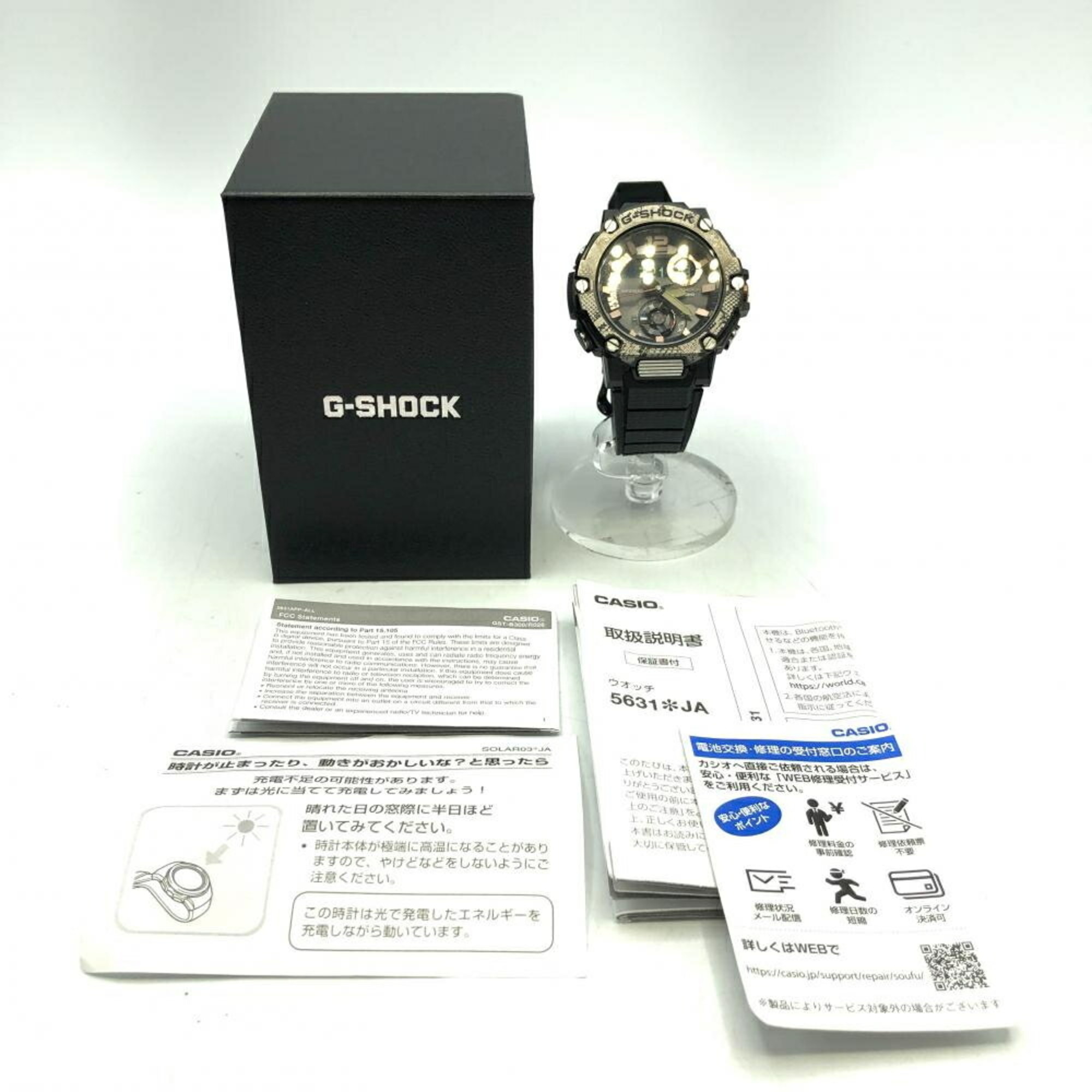 CASIO G-SHOCK Wildlife Collaboration Watch GST-B300WLP-1AJR Black G-Shock