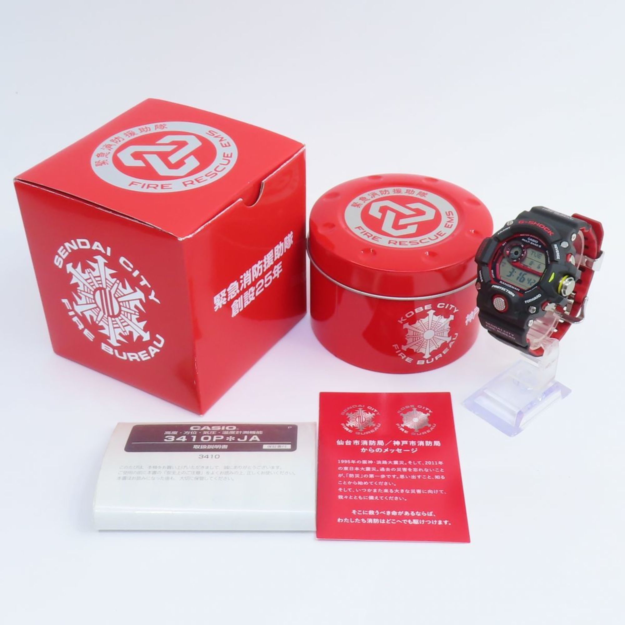 CASIO G-SHOCK GW-9400NFST-1AJR Rangeman Emergency Fire Assistance Team Collaboration Model Radio Solar Watch