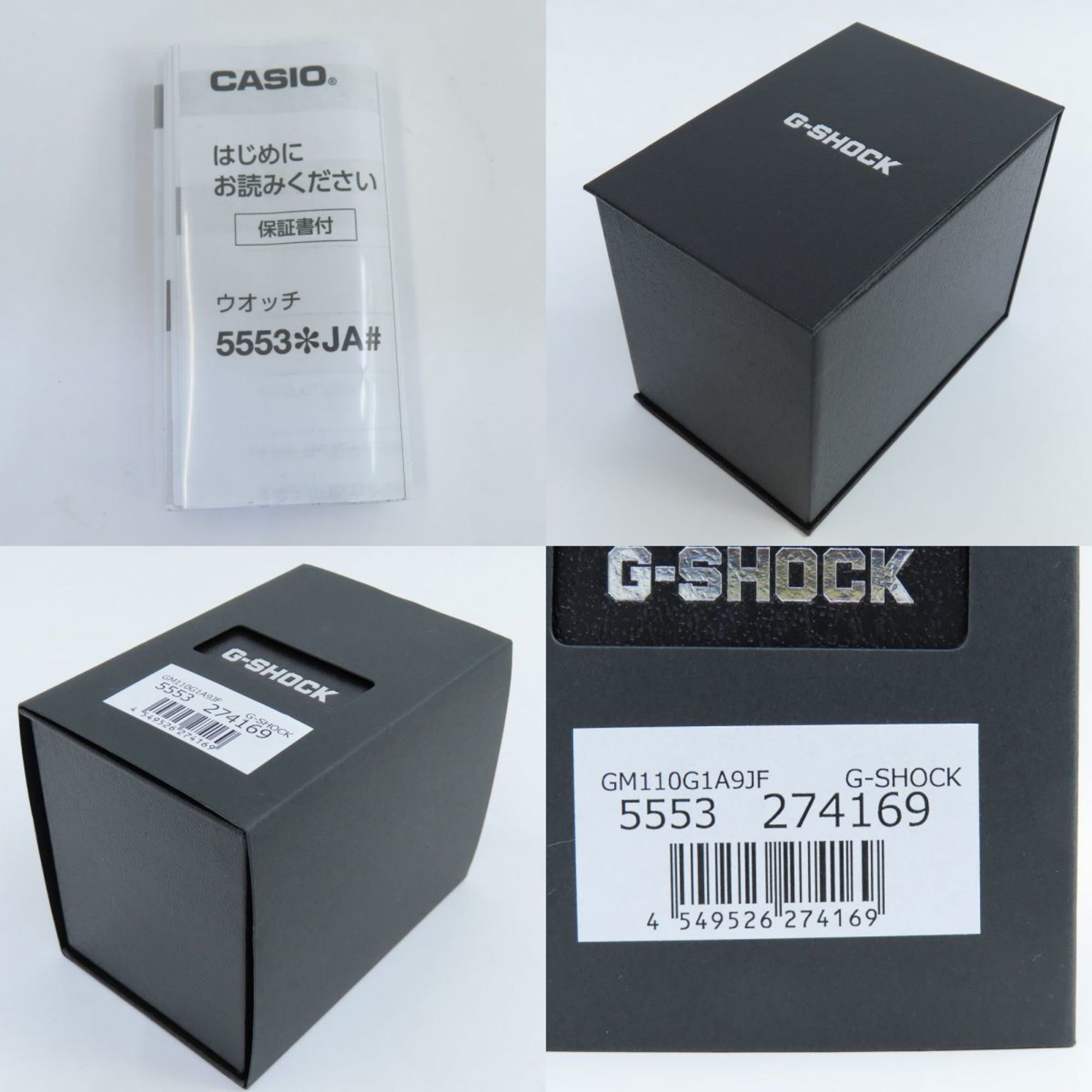 CASIO G-SHOCK GM-110G-1A9JF Quartz Watch