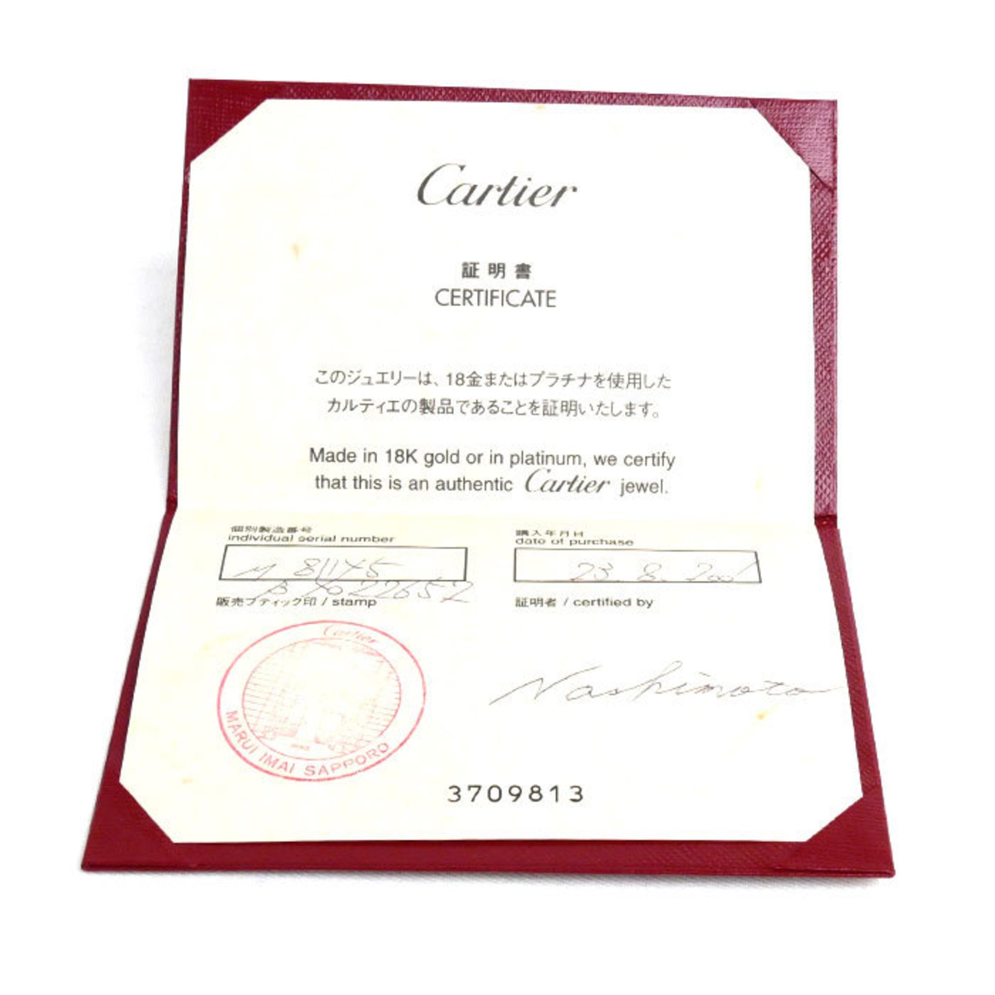 CARTIER Cartier K18WG White Gold Love Ring B4022652 Size 11.5 52 6.9g Women's