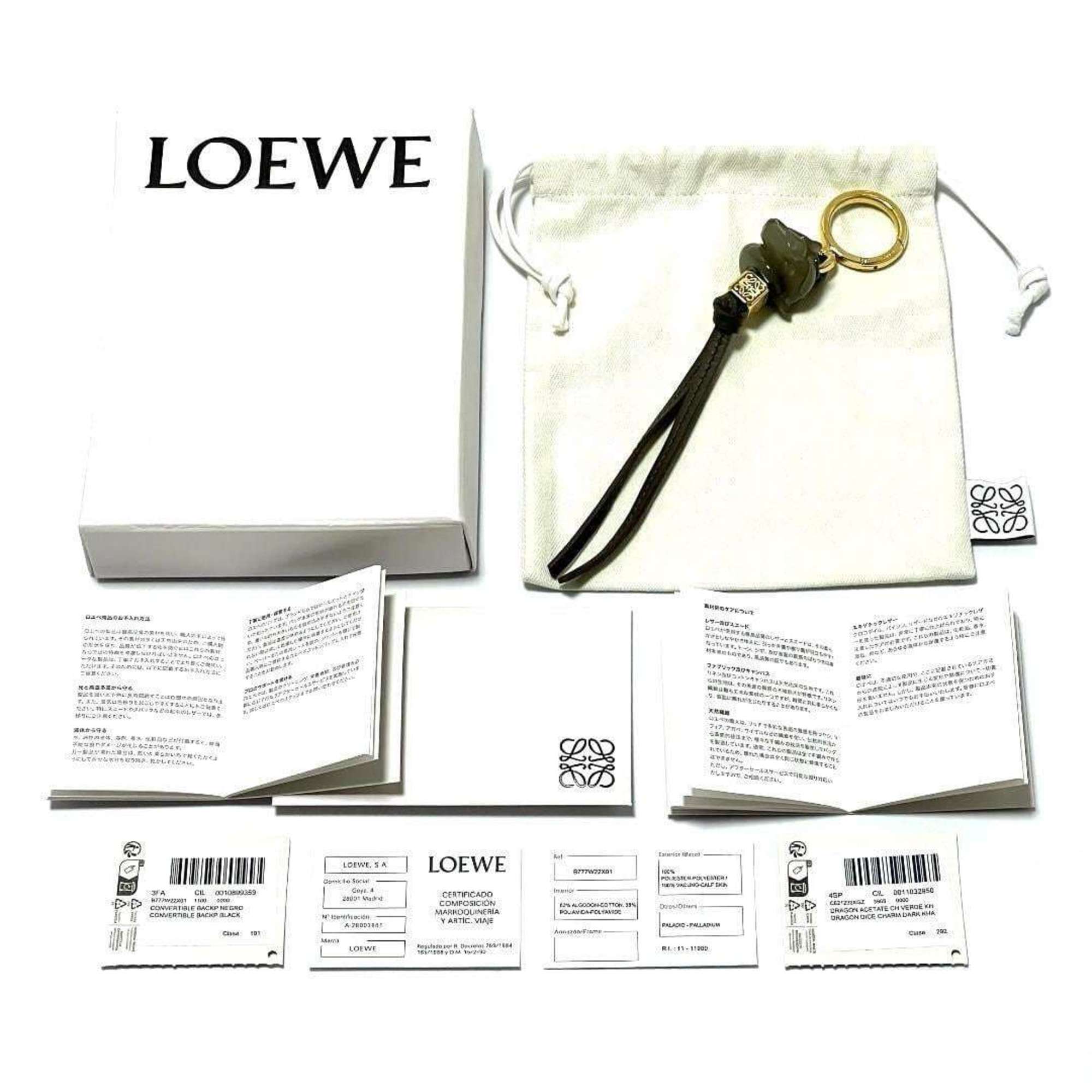 LOEWE Women's Dragon Bag Charm