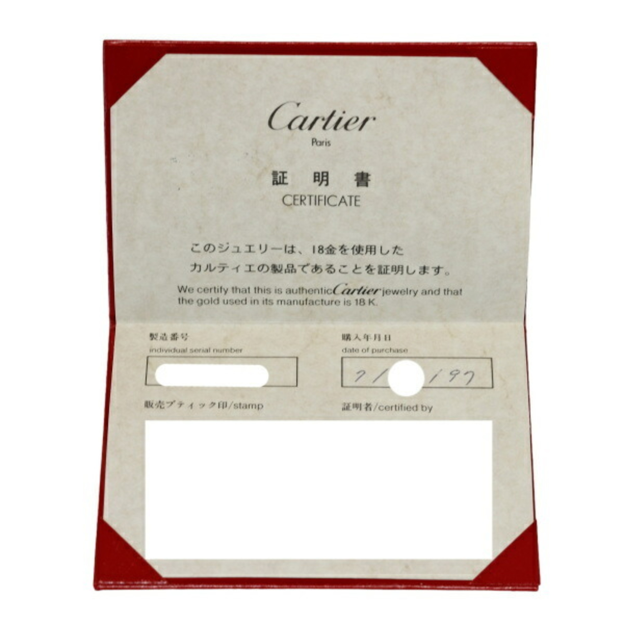 Cartier Mimister K18YG Yellow Gold Ring