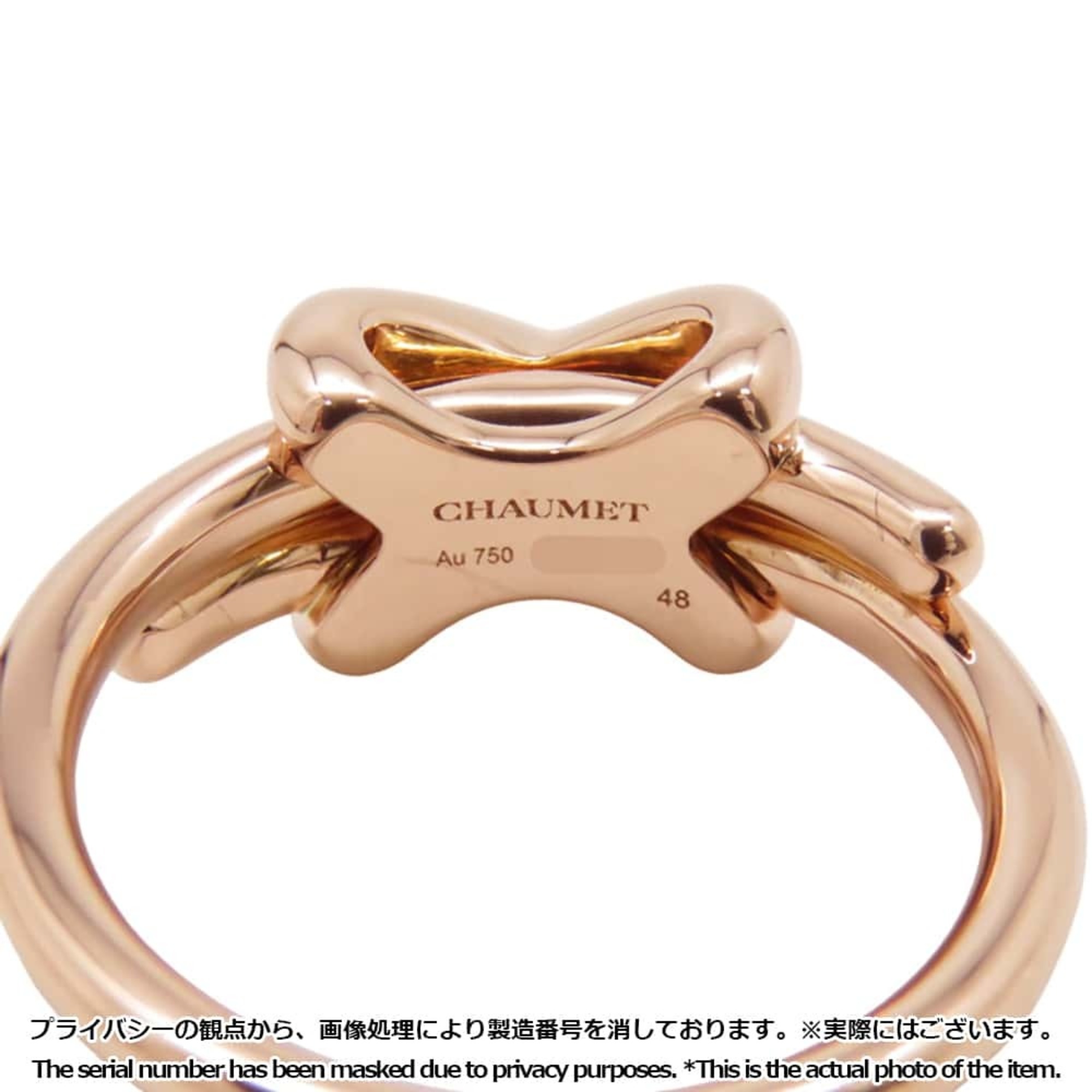 Chaumet Ring Jeux de Liens Diamond 10P 0.12ct K18PG Pink Gold Size 48 081239