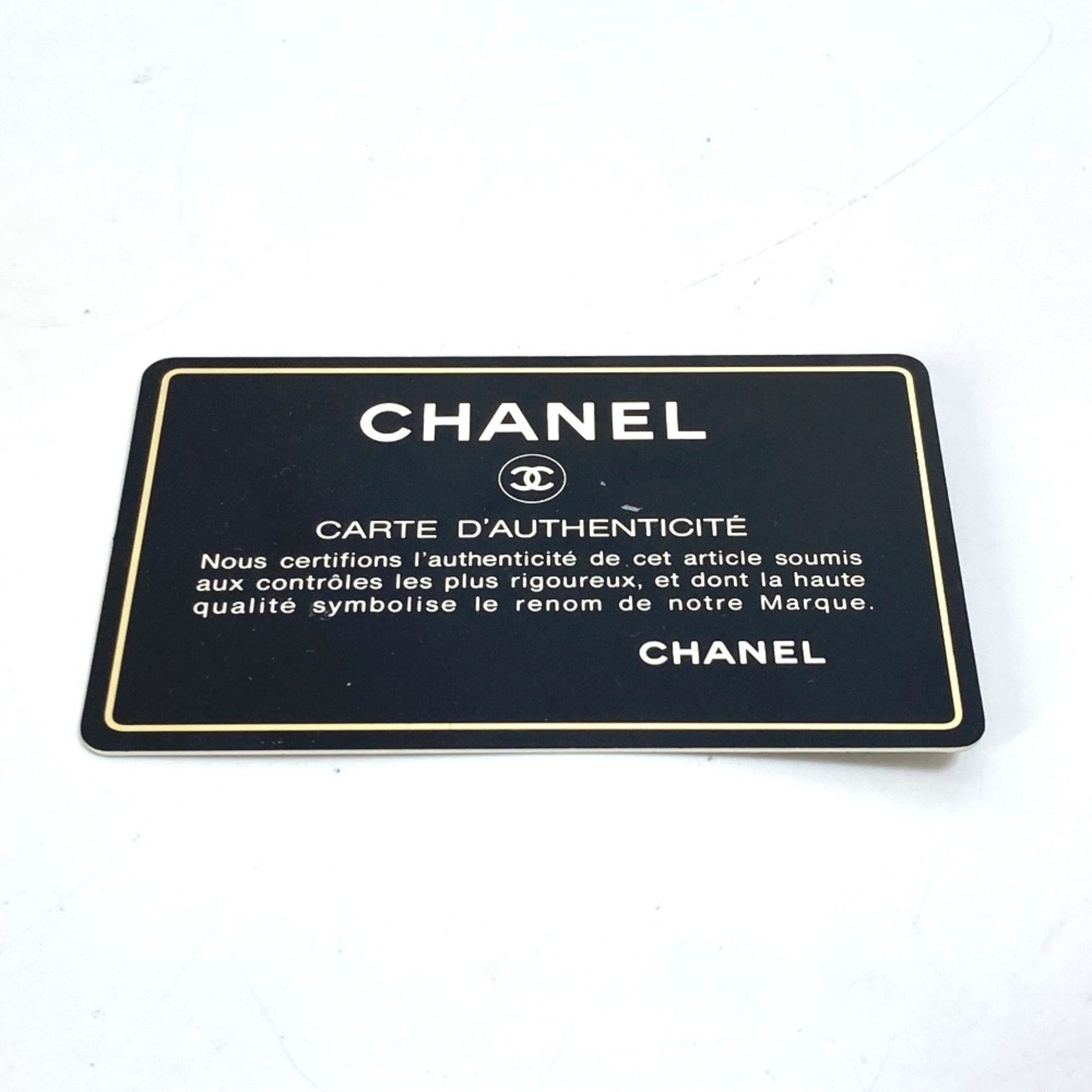 CHANEL Chanel Handbag Bag Chocolate Bar Piano Chain Shoulder Nylon Women's Multicolor