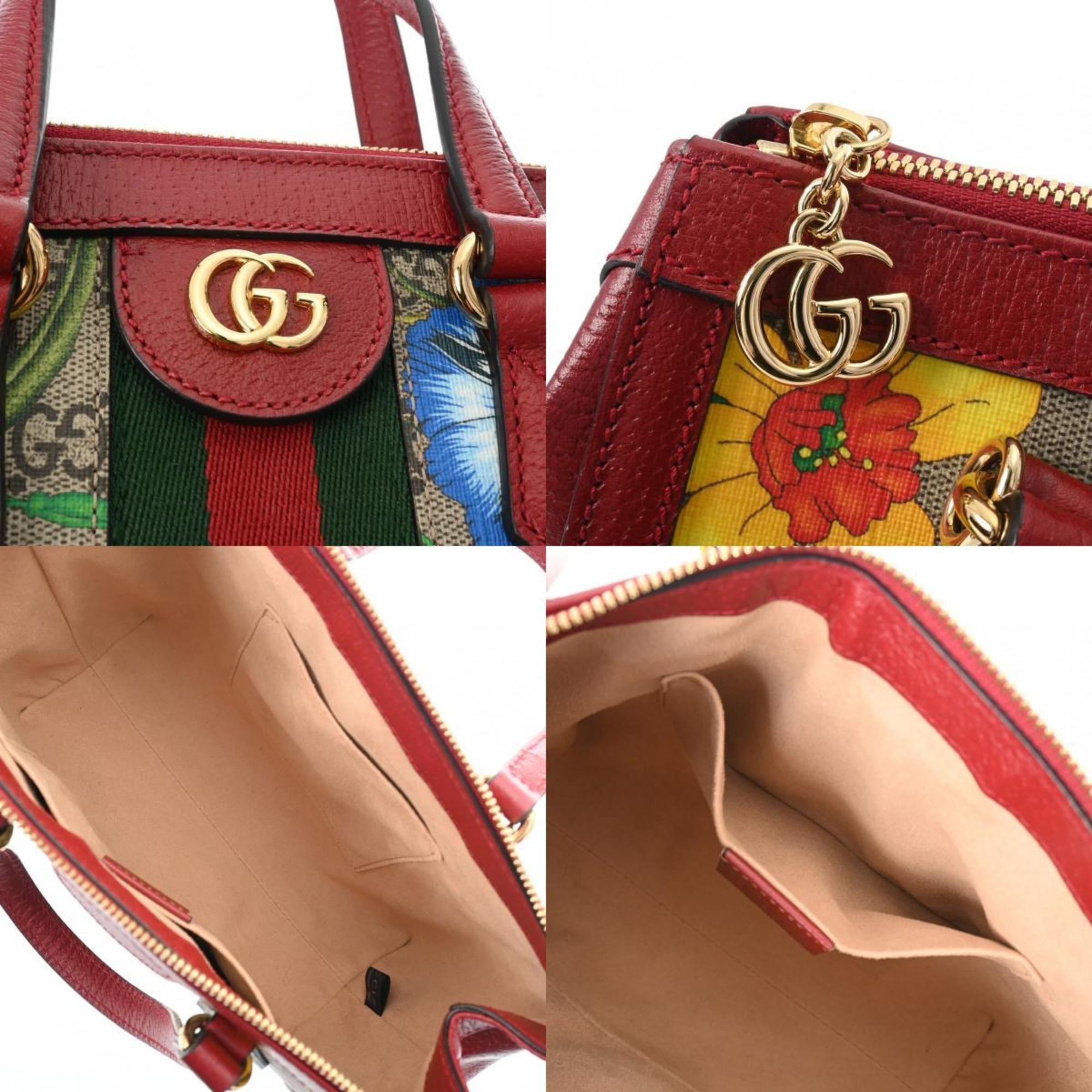 GUCCI Ophidia GG Small Tote Flora Beige Multicolor 547551 Women's Leather Handbag