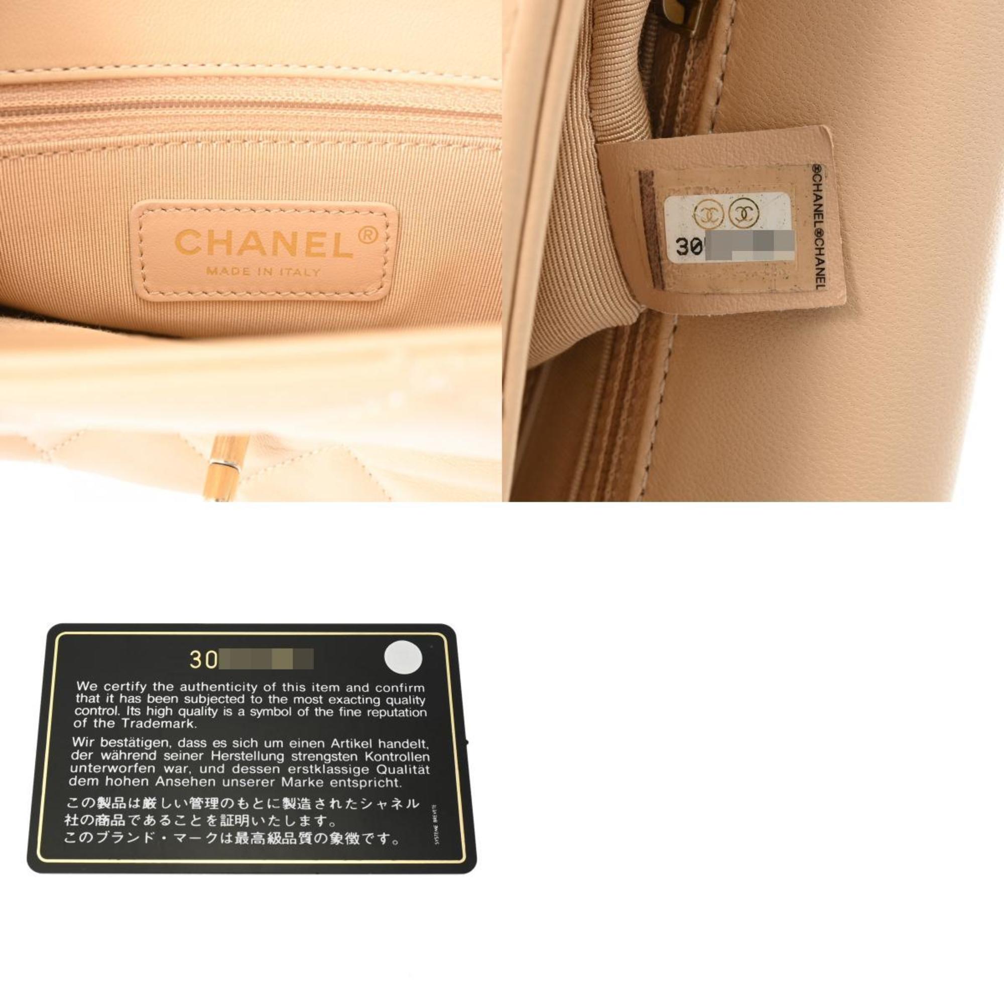 CHANEL Chanel Matelasse Chain Shoulder 20cm Beige Women's Lambskin Bag