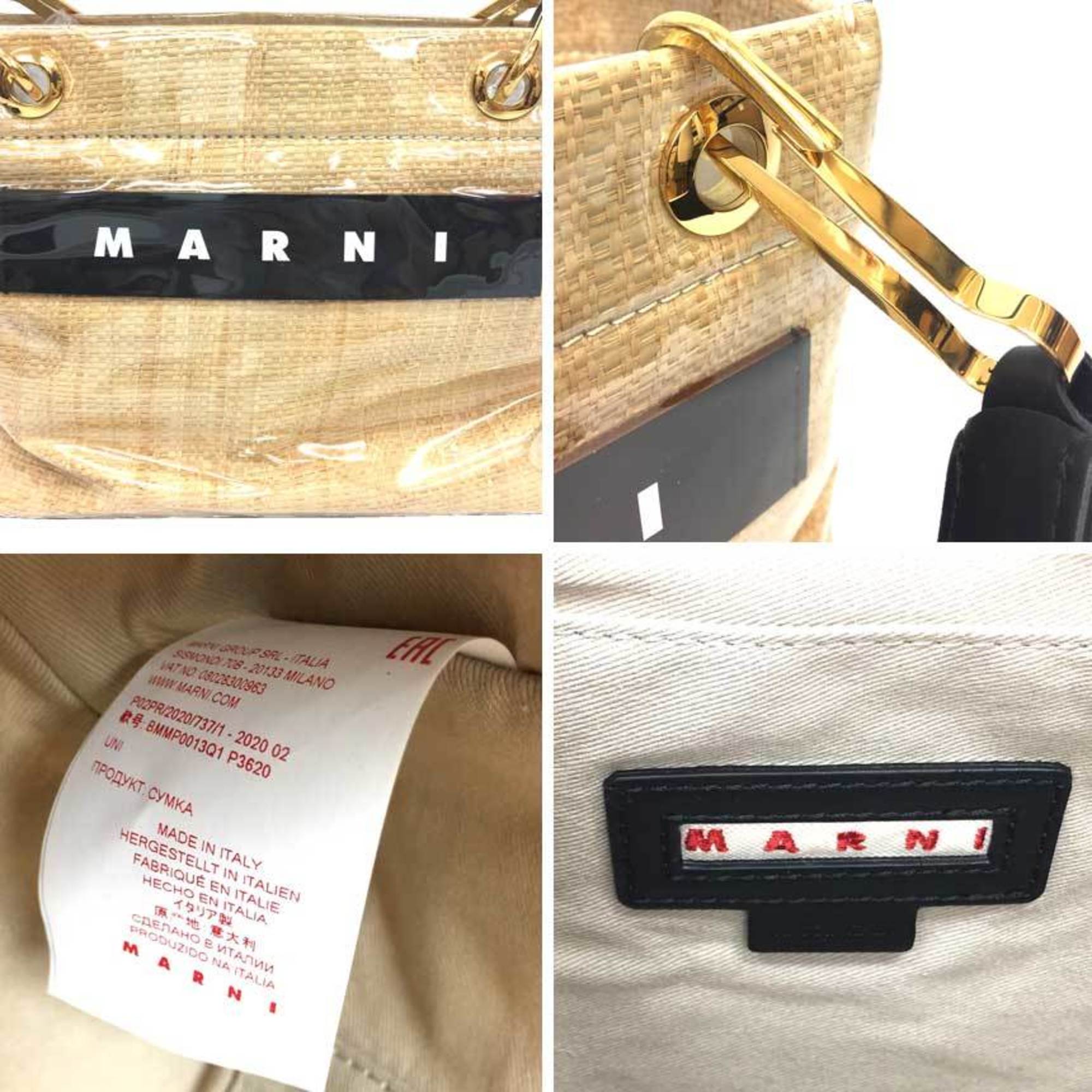 MARNI GLOSSY GRIP RAFIA Tote Bag, S size, BMMP0013Q1 P3620 00W16, Natural Marni aq10318