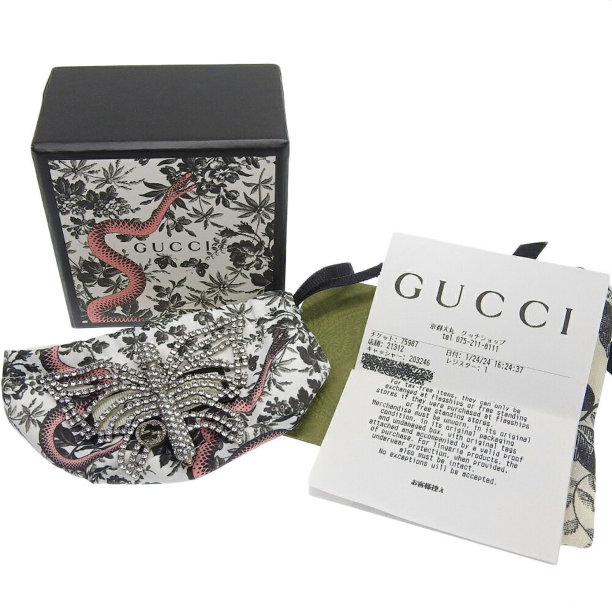 Gucci Interlocking G Butterfly Rhinestone Brooch