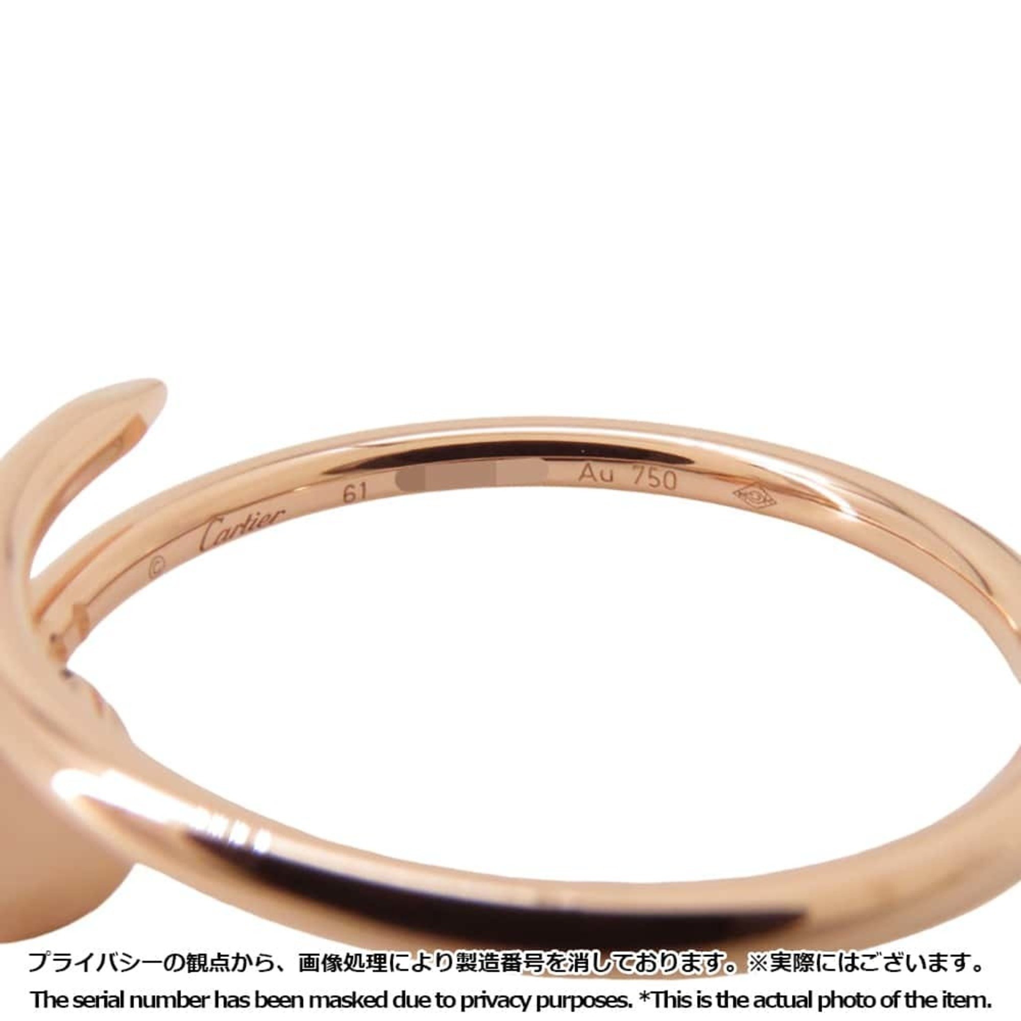 Cartier Ring Juste un Clou K18PG Pink Gold Small Model Size 61 B4225800