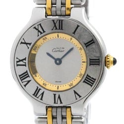 Polished CARTIER Must 21 Gold Plated Steel Quartz Ladies Watch BF574837