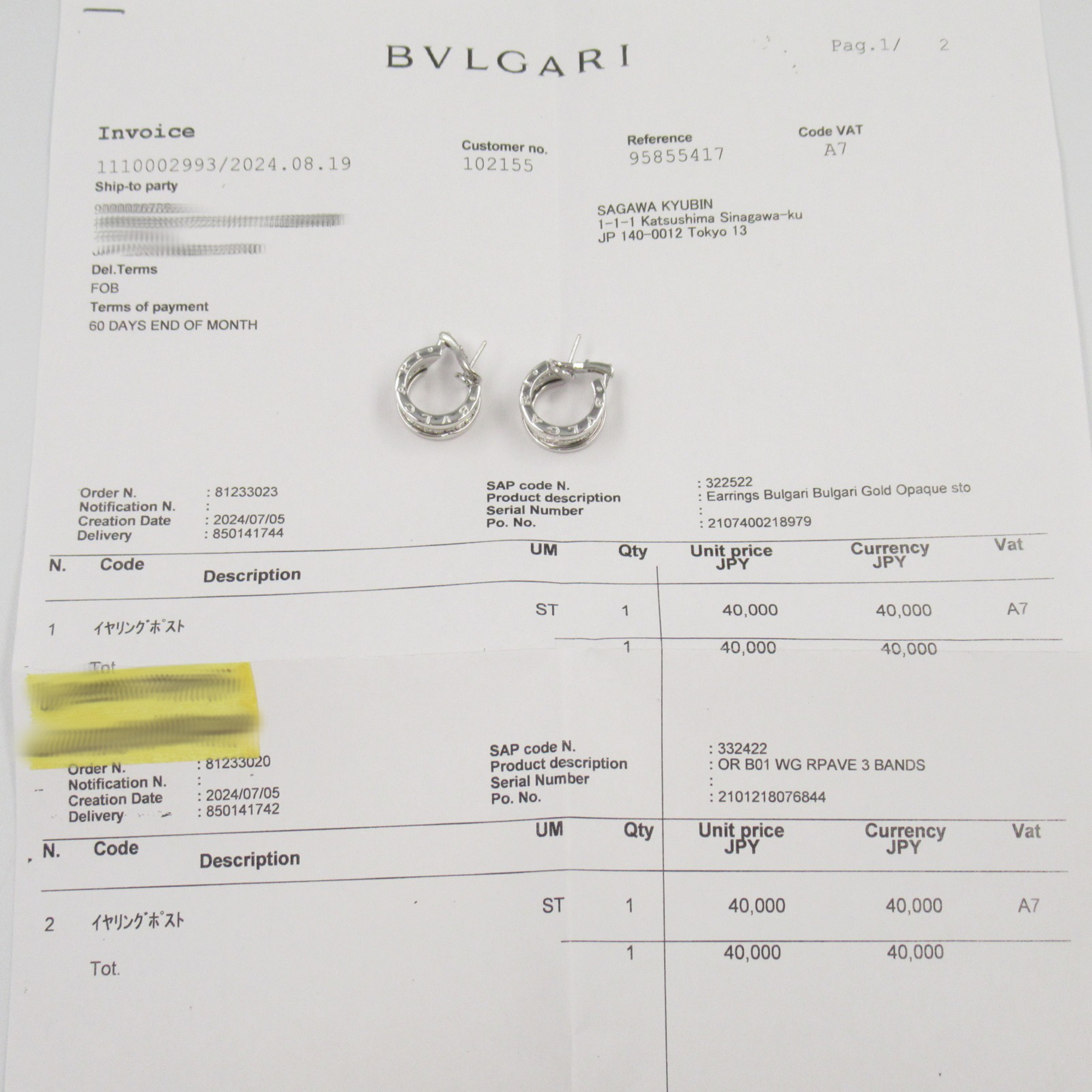 BVLGARI B-zero1 Diamond Earrings, K18WG (White Gold), Diamond, Women's, Clear