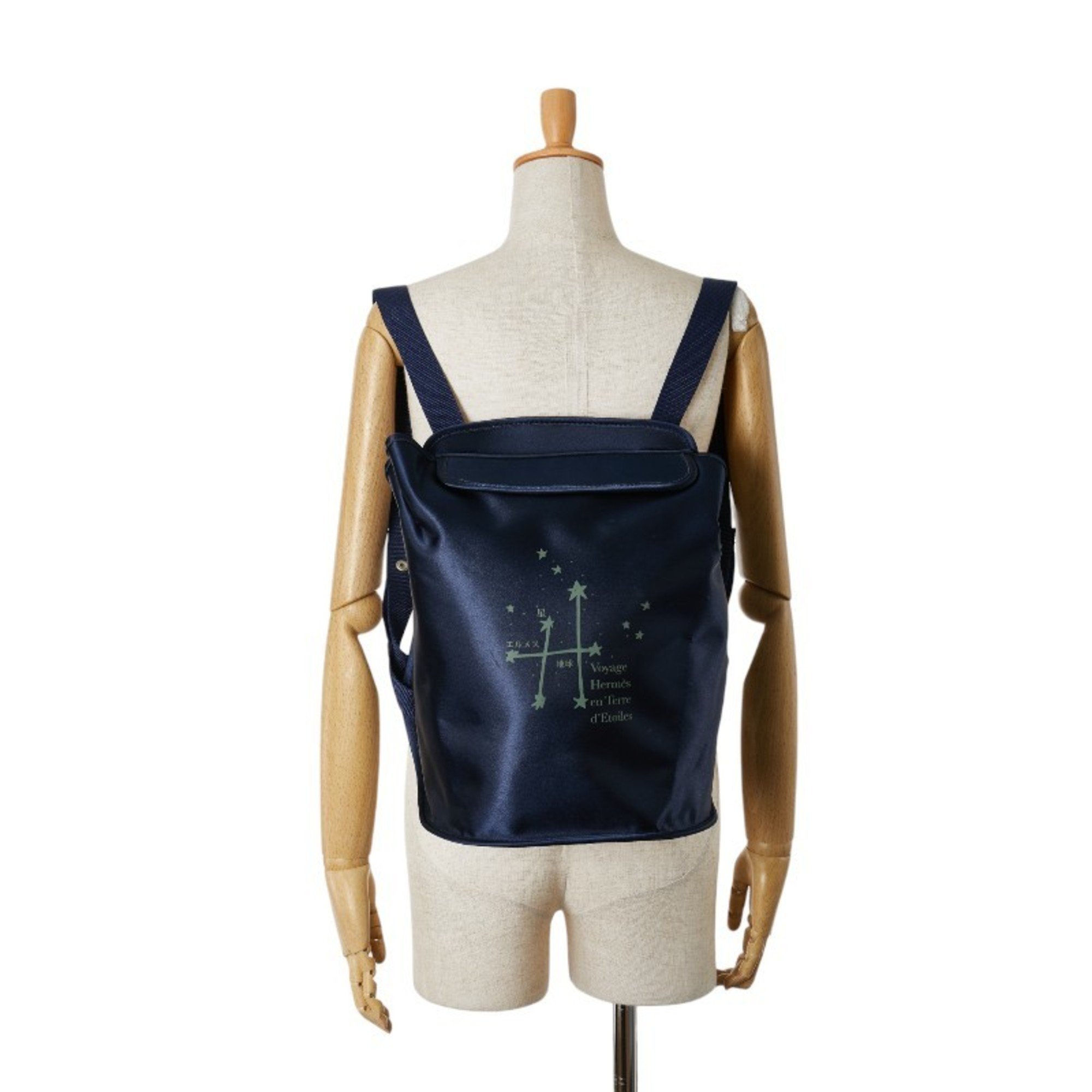 Hermes Sherpa Star Travel Exhibition 1999 Limited Edition Backpack Navy Canvas Leather Women's HERMES