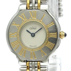 Polished CARTIER Must 21 Gold Plated Steel Quartz Ladies Watch BF575764