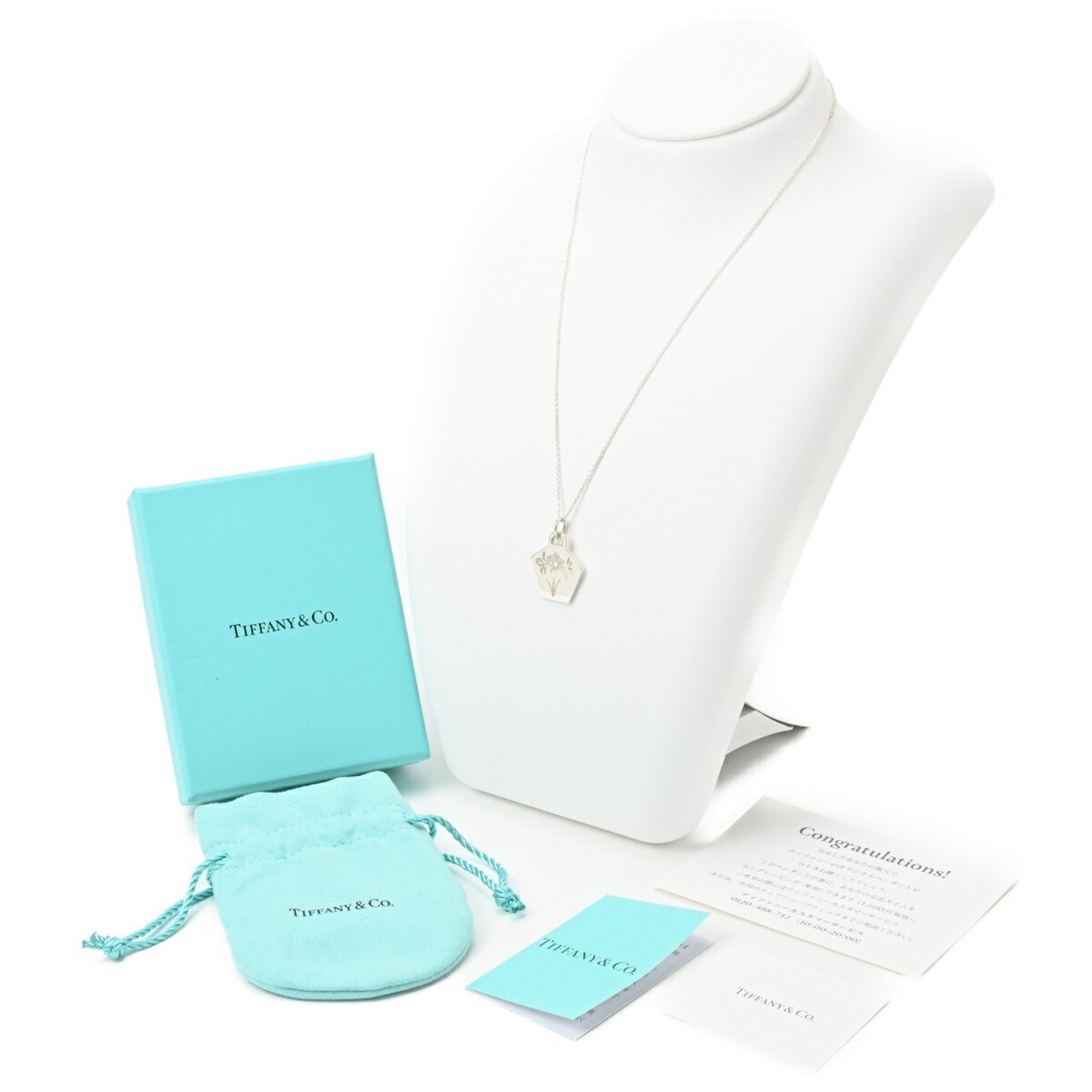 Tiffany TIFFANY Nagoya Women's Marathon 2021 Finisher's Commemorative Necklace Sv.925 40cm A-156166