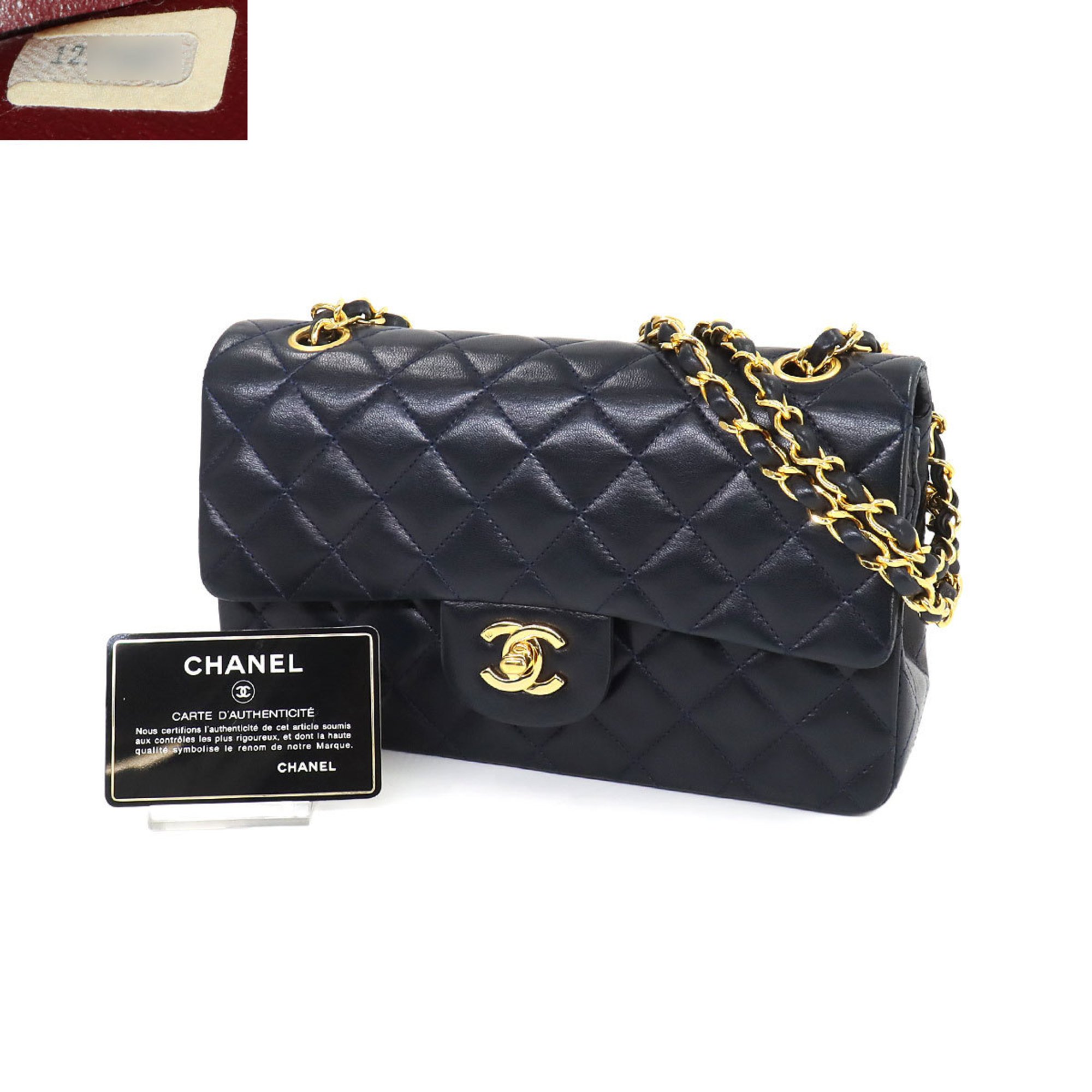 CHANEL Matelasse 23 Chain Shoulder Bag Leather Navy A01113 Gold Hardware