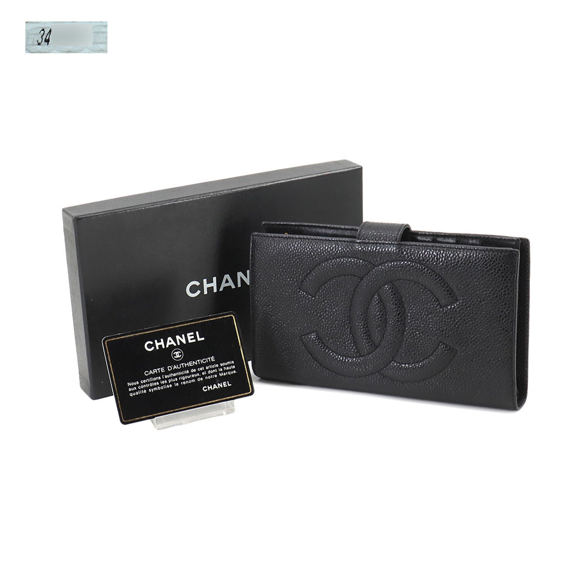 CHANEL Caviar Skin Bi-Fold Long Wallet Leather Black A01429 Coco Mark