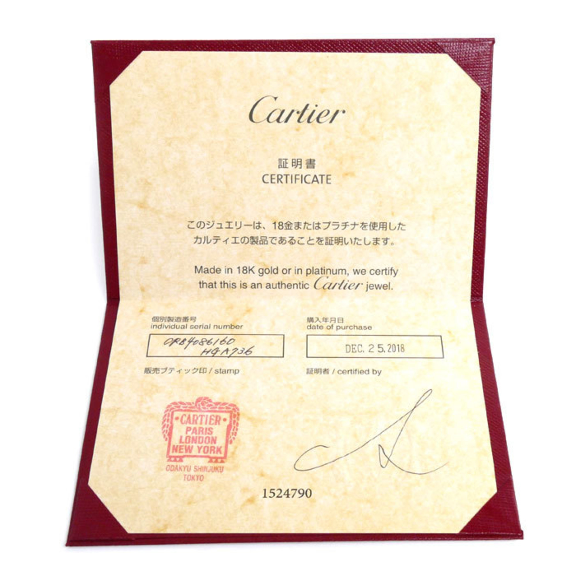 CARTIER Cartier K18YG/PG/WG Trinity SM Ring B4086160 Size 20 60 5.9g Women's