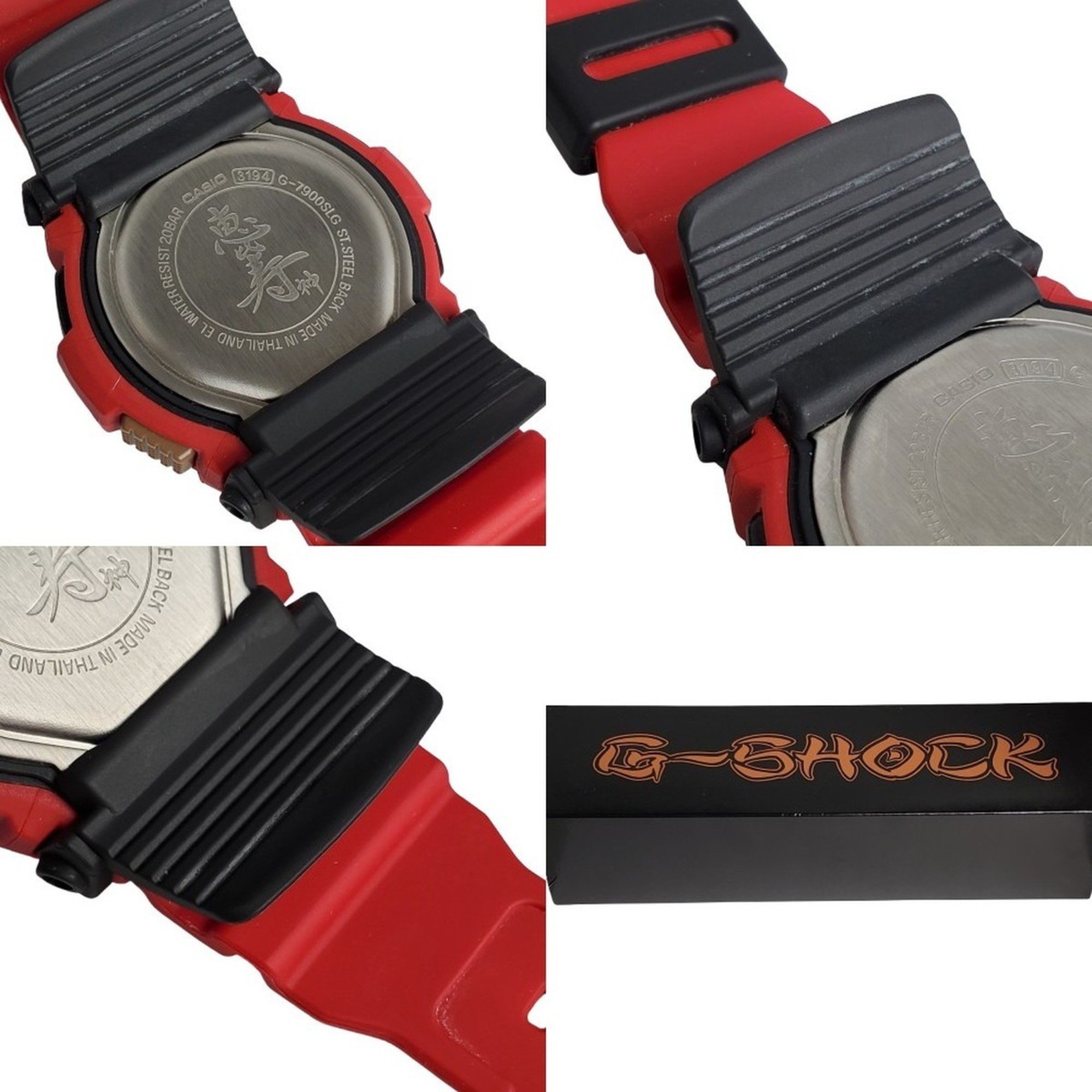 G-SHOCK CASIO Watch G-7900SLG-4JR Seven Lucky Gods Ebisu Model Red Digital Quartz Kaizuka Store ITIMII9DQG4C