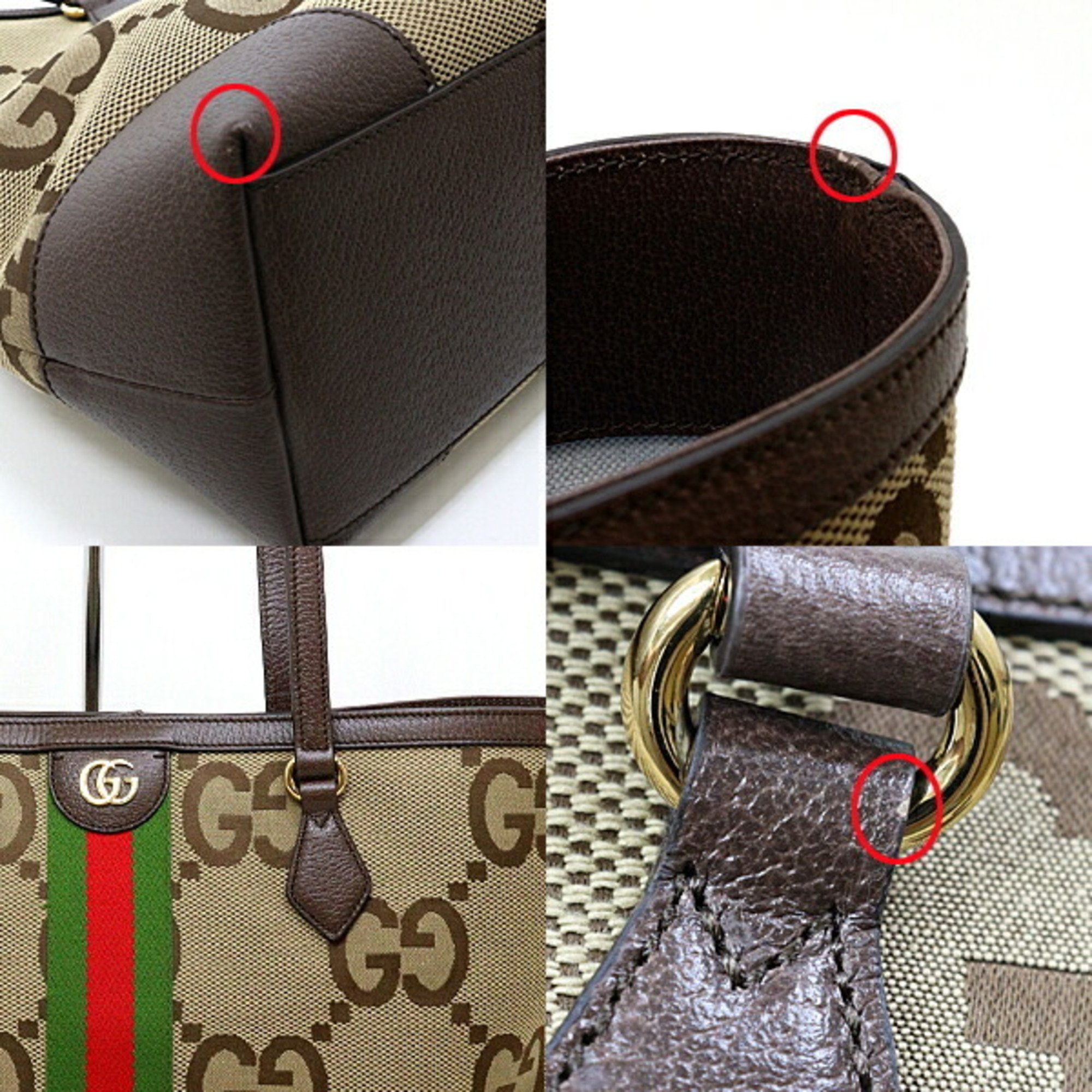 GUCCI Jumbo GG Tote Bag 631685 Camel Ebony Canvas