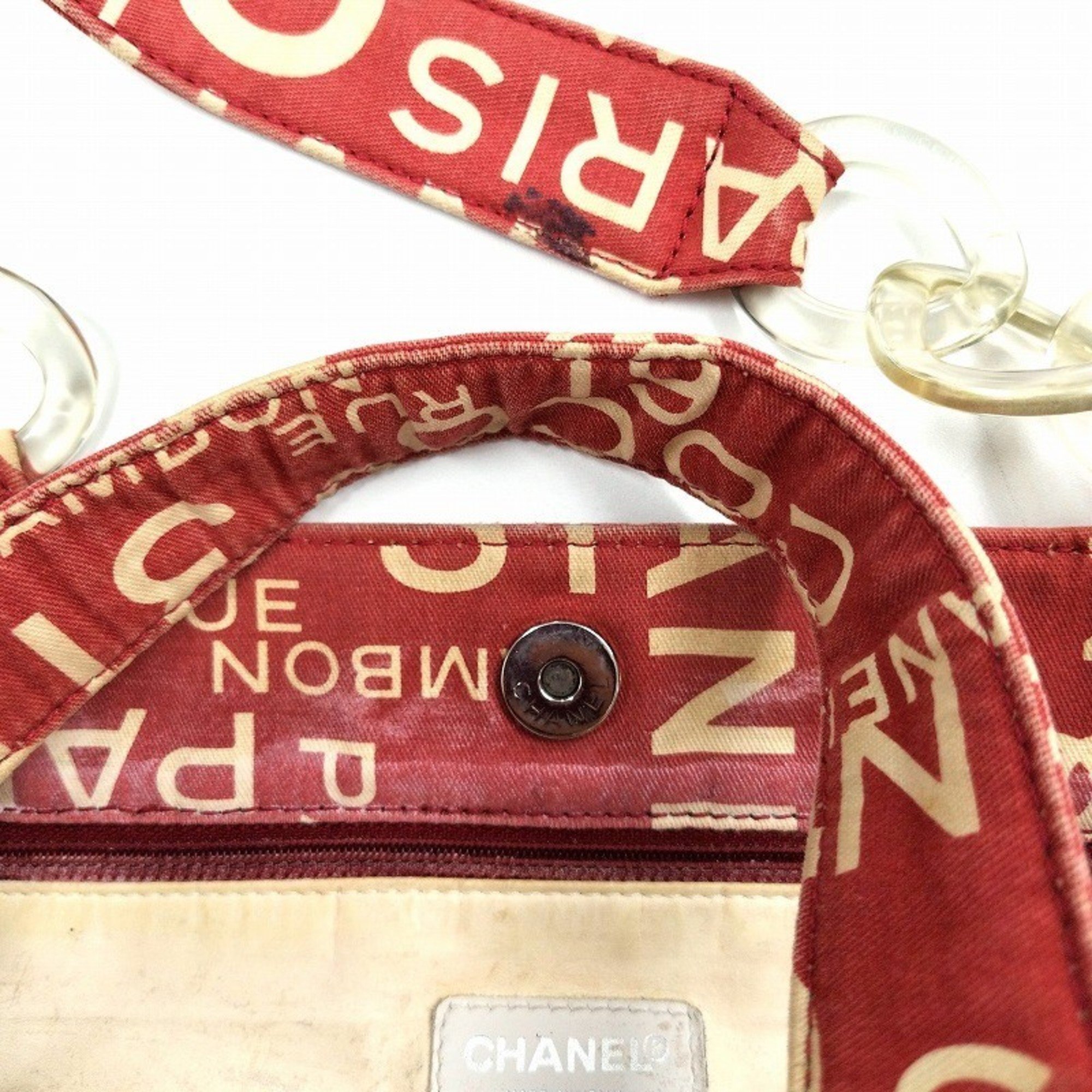 CHANEL Canvas Bi-Cea Line Plastic Chain Shoulder Tote Bag A18303 Red Silver Seal Printing Removed JA-19441