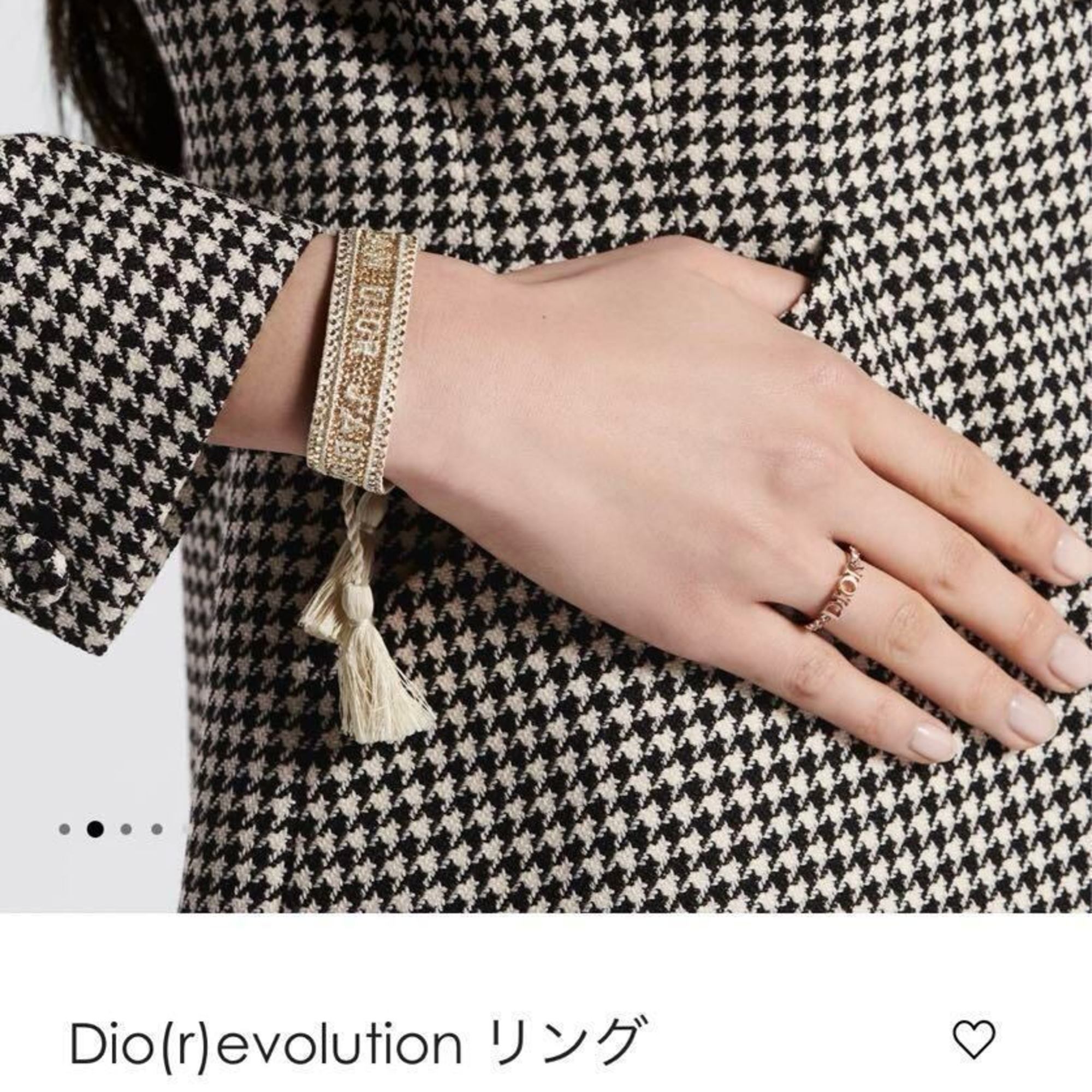 Christian Dior Dior Women's Revolution Ring in Pink Gold