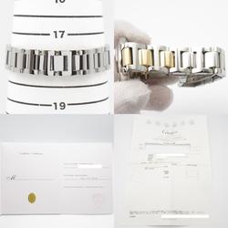 Cartier Ballon Bleu SM Watch, K18 (yellow gold), stainless steel, ladies, silver, W69007Z3