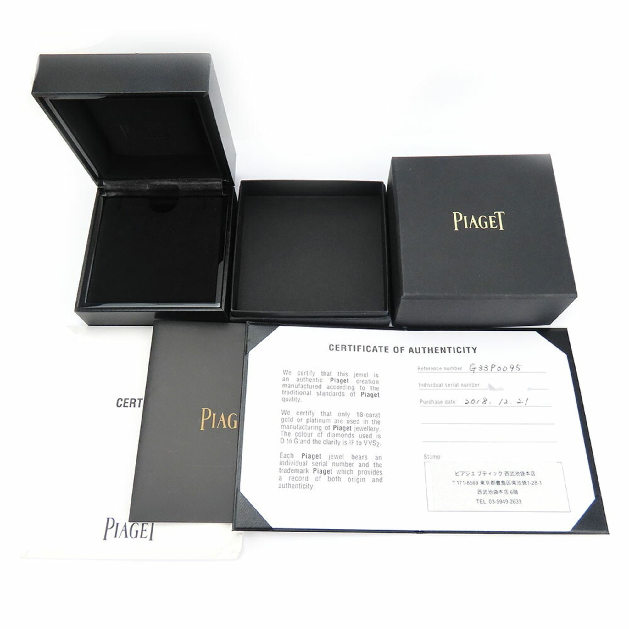 Piaget Necklace Possession G33P0095 K18PG Diamond 4.5g Pink Gold Women's PIAGET