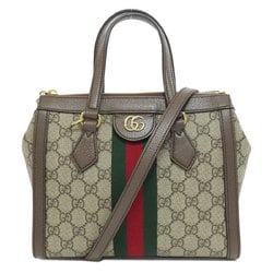 Gucci 547551 Offdia Small GG Supreme Handbag for Women GUCCI