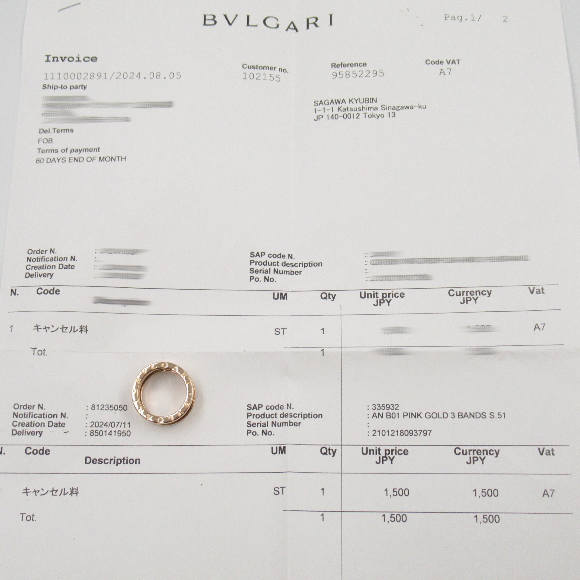 BVLGARI B-zero1 Ring, K18PG (pink gold), ladies' gold