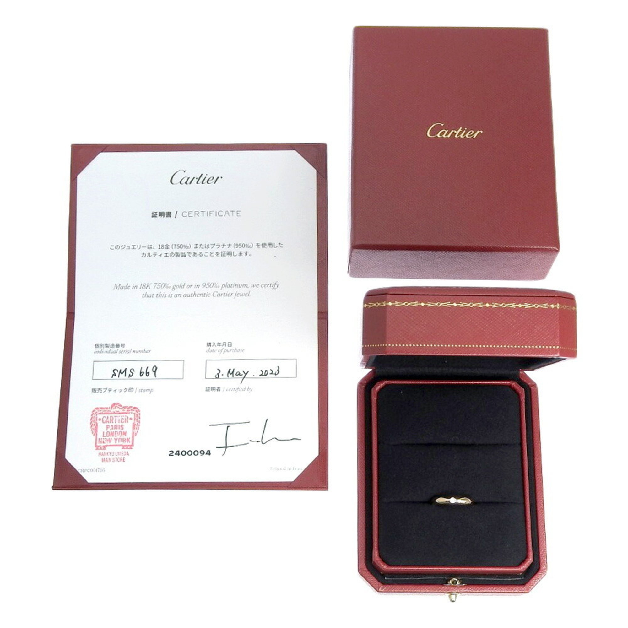 Cartier C Do Wedding size 8 ring B4232300 K18 pink gold x diamond approx. 3.0g ladies