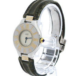 Polished CARTIER Must 21 Gold Plated Steel Quartz Ladies Watch BF572583