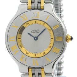 Polished CARTIER Must 21 Gold Plated Steel Quartz Ladies Watch W10072F4 BF576522