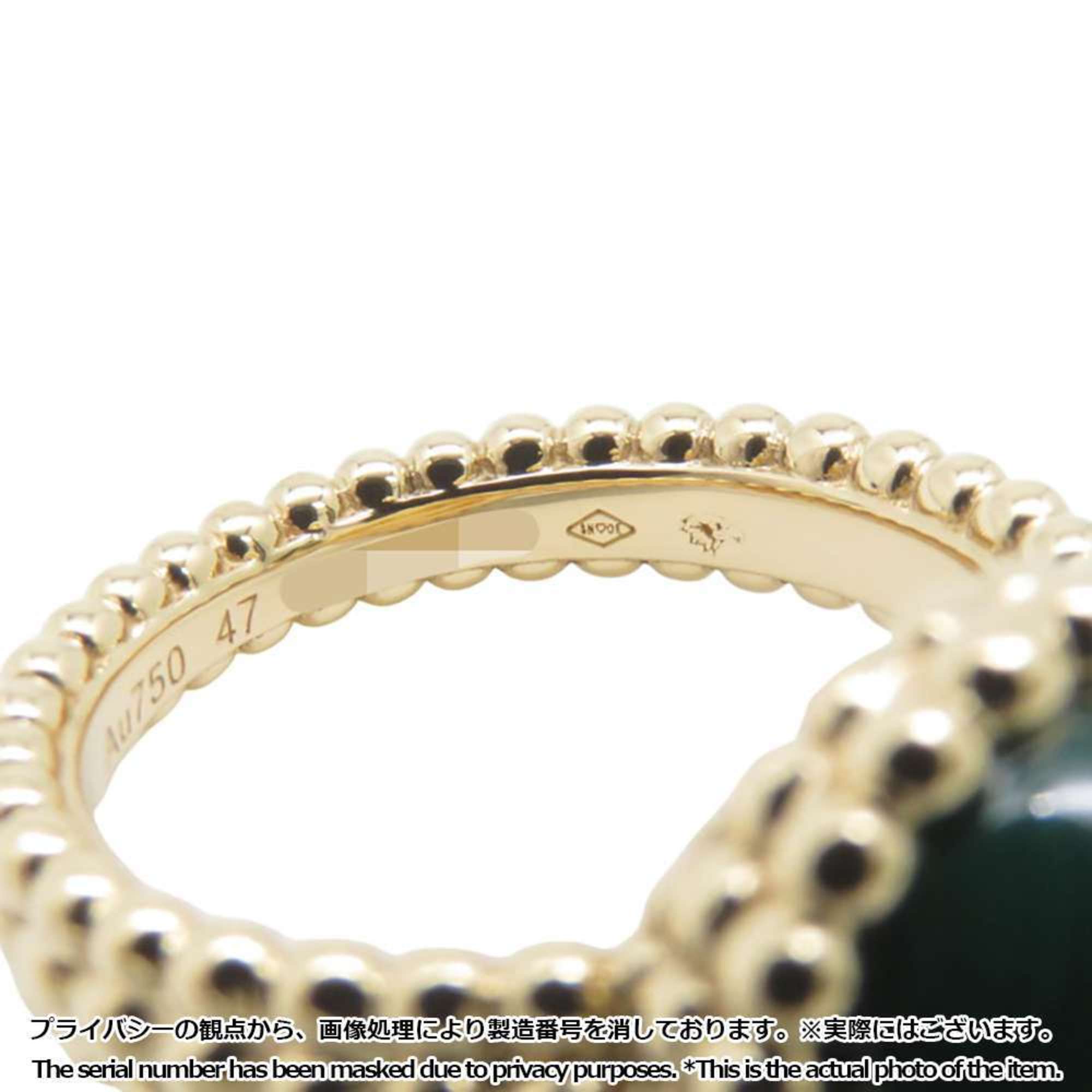 Van Cleef & Arpels Ring Perlée Couleurs Malachite K18YG Size 47 VCARP4DP47 VCARPJMU00