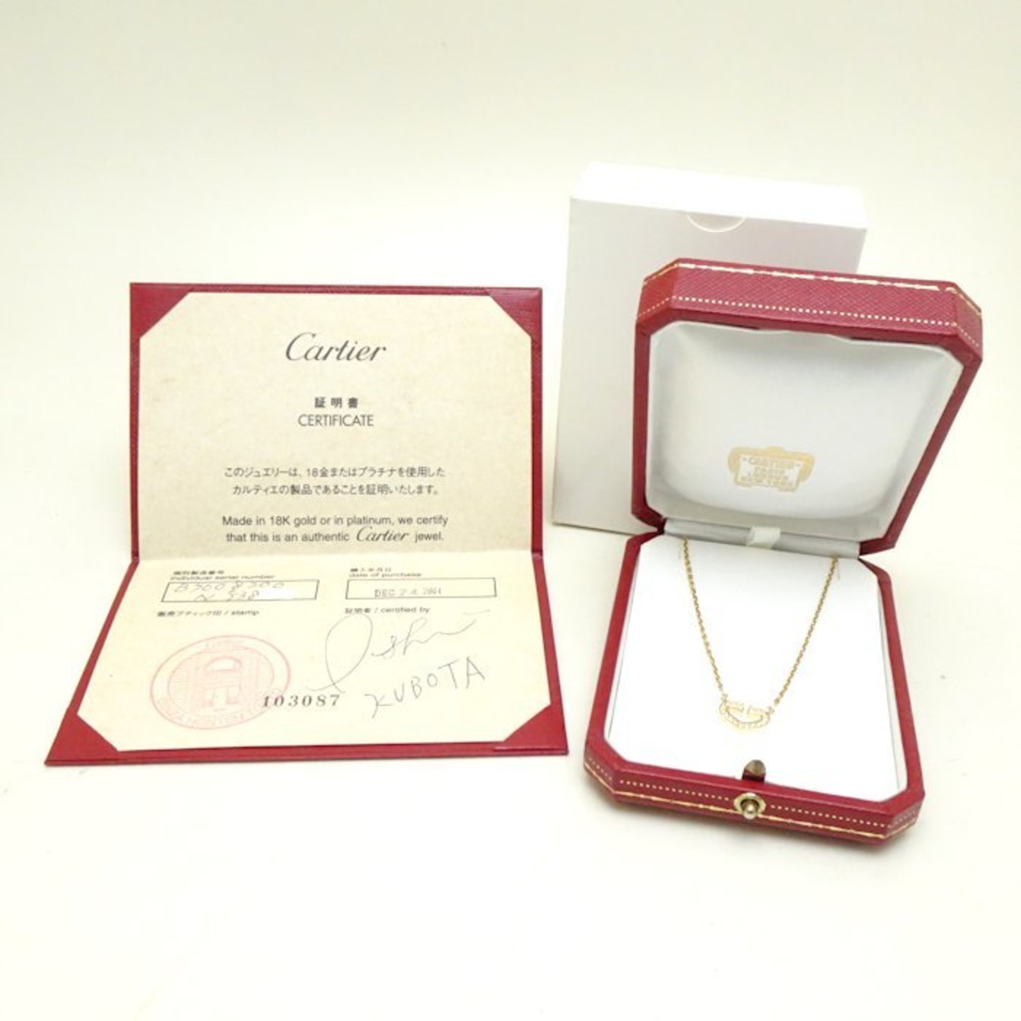 CARTIER C Heart Diamond Necklace B7008200 K18YG Yellow Gold 292474