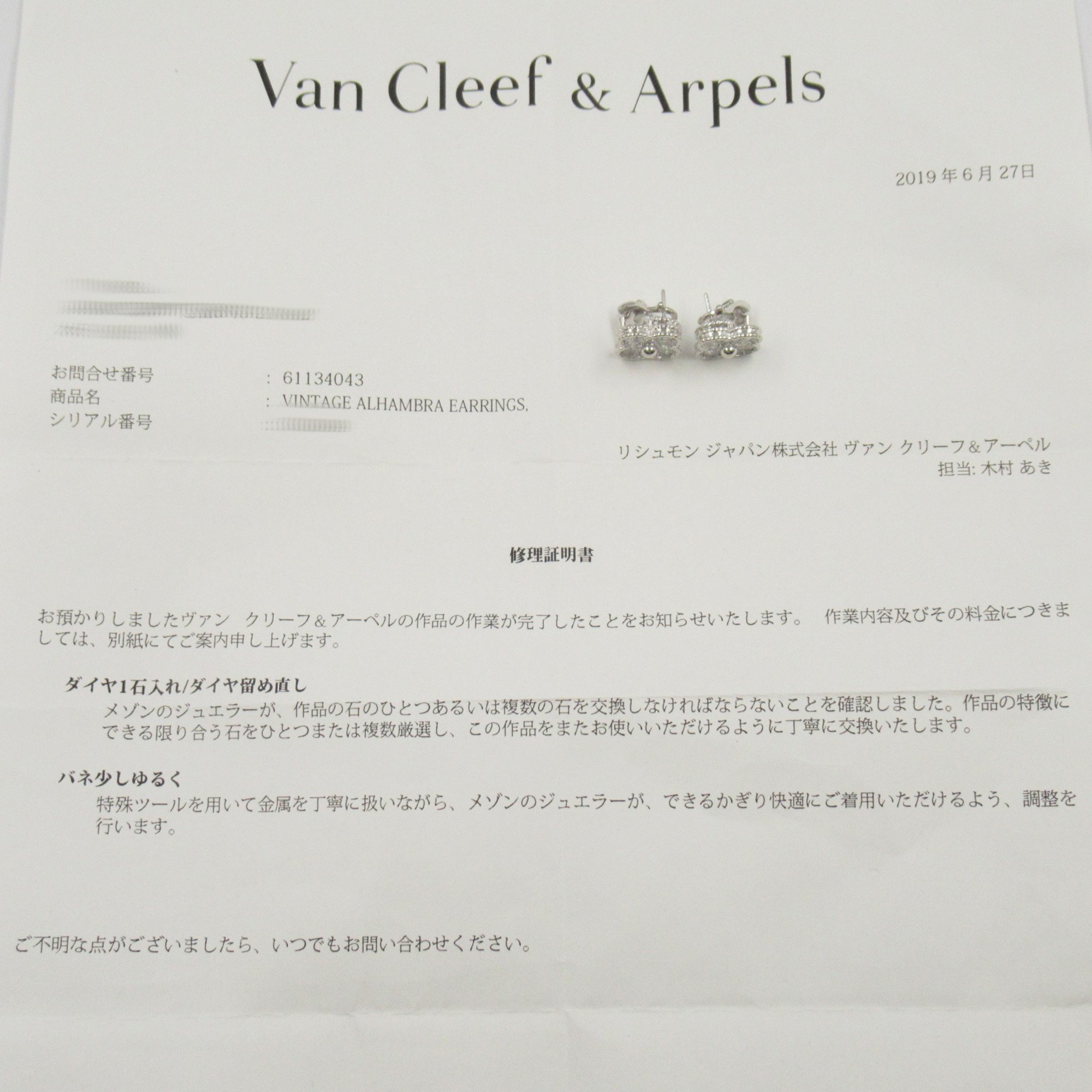 Van Cleef & Arpels Alhambra Earrings Diamond K18WG (White Gold) Ladies Clear