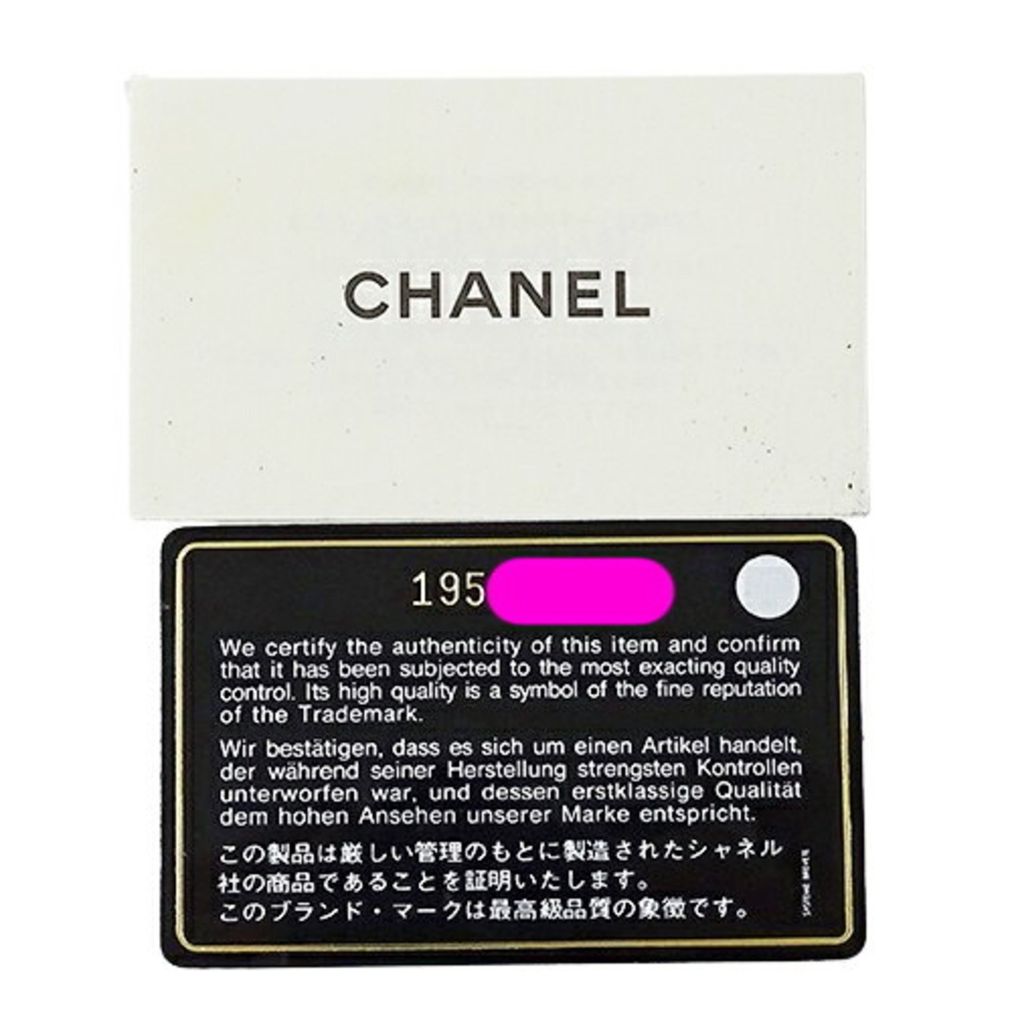 CHANEL Wallet Matelasse Women's Shoulder Caviar Skin Black Chain