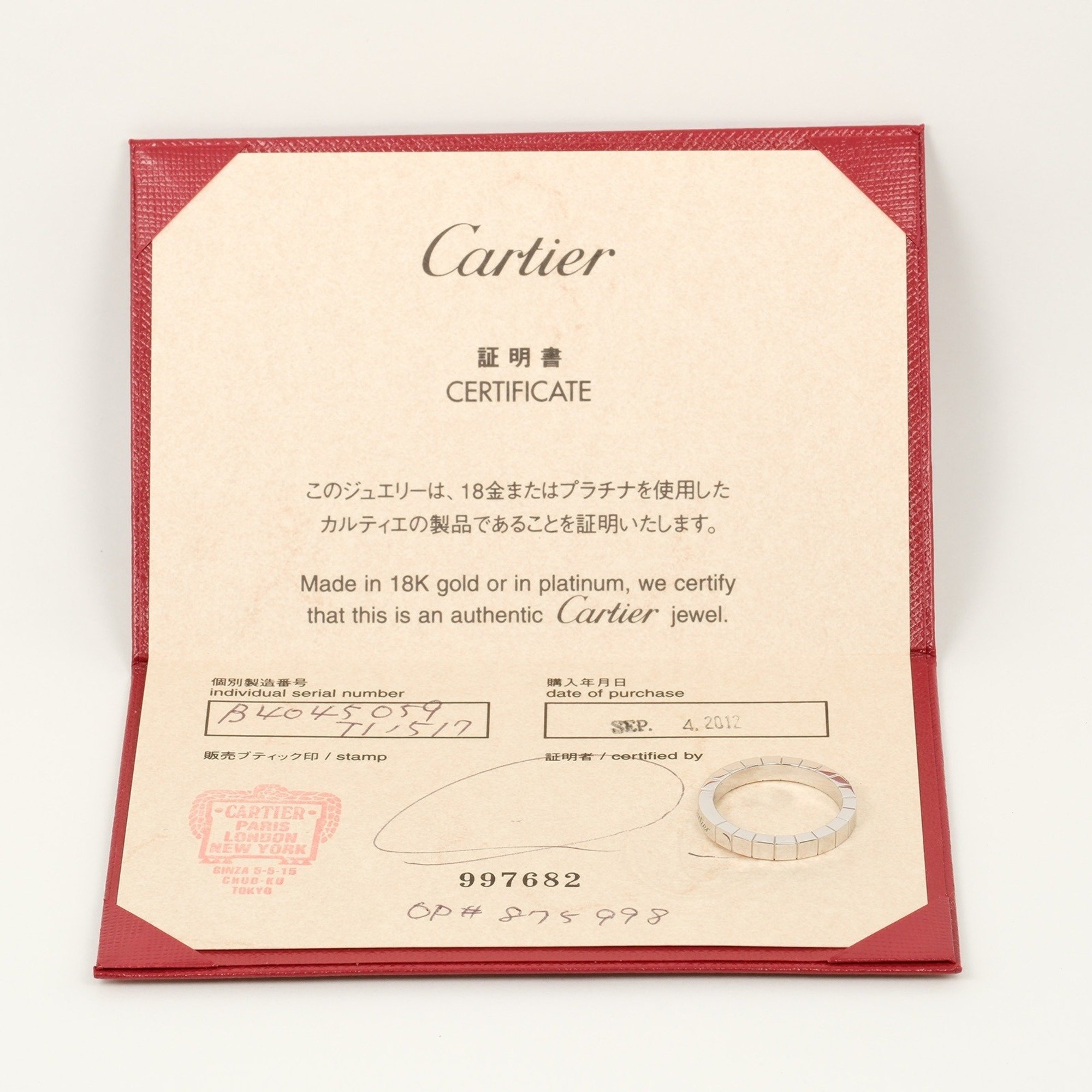 Cartier Lanier ring size 18.5 K18WG white gold approx. 7.11g