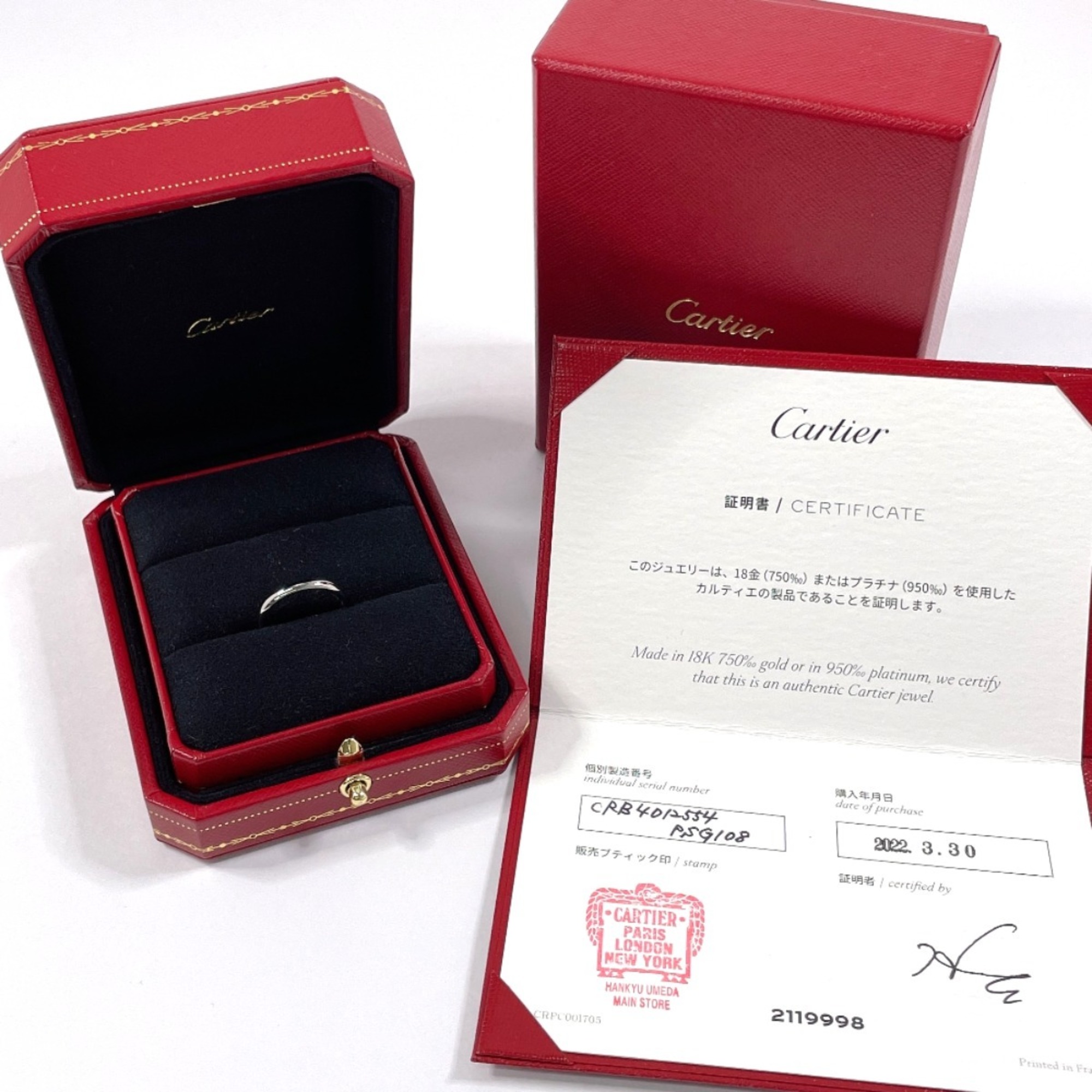 CARTIER 1895 Wedding Ring CRB4012554 Ring, Pt950 Platinum, 13, Silver, Women's