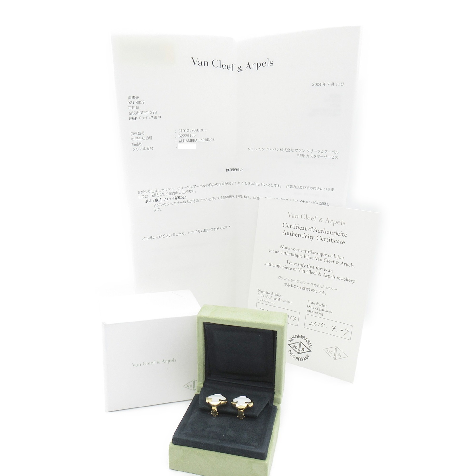 Van Cleef & Arpels Pure Alhambra Earrings, 18K Yellow Gold, Mother of Pearl, Women's, White