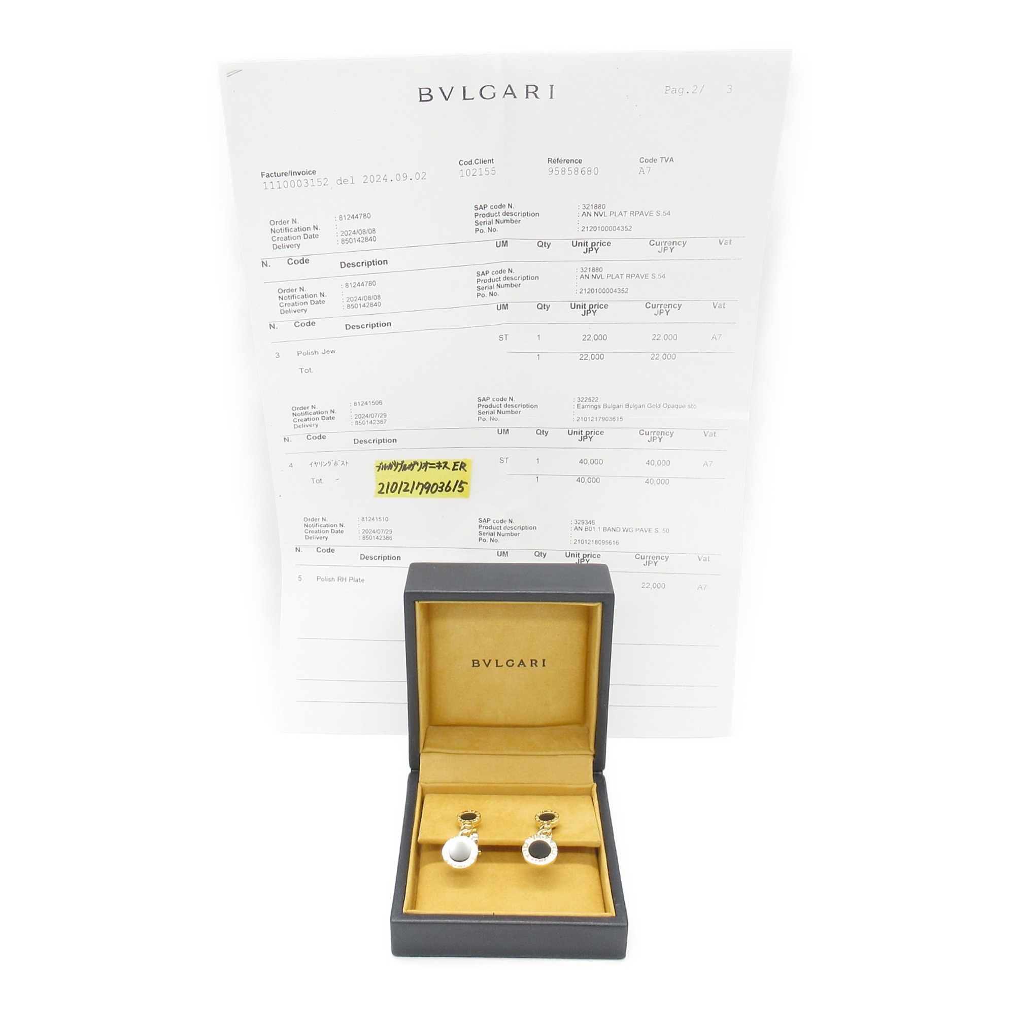 BVLGARI Onyx Earrings K18 (Yellow Gold) Women's Black